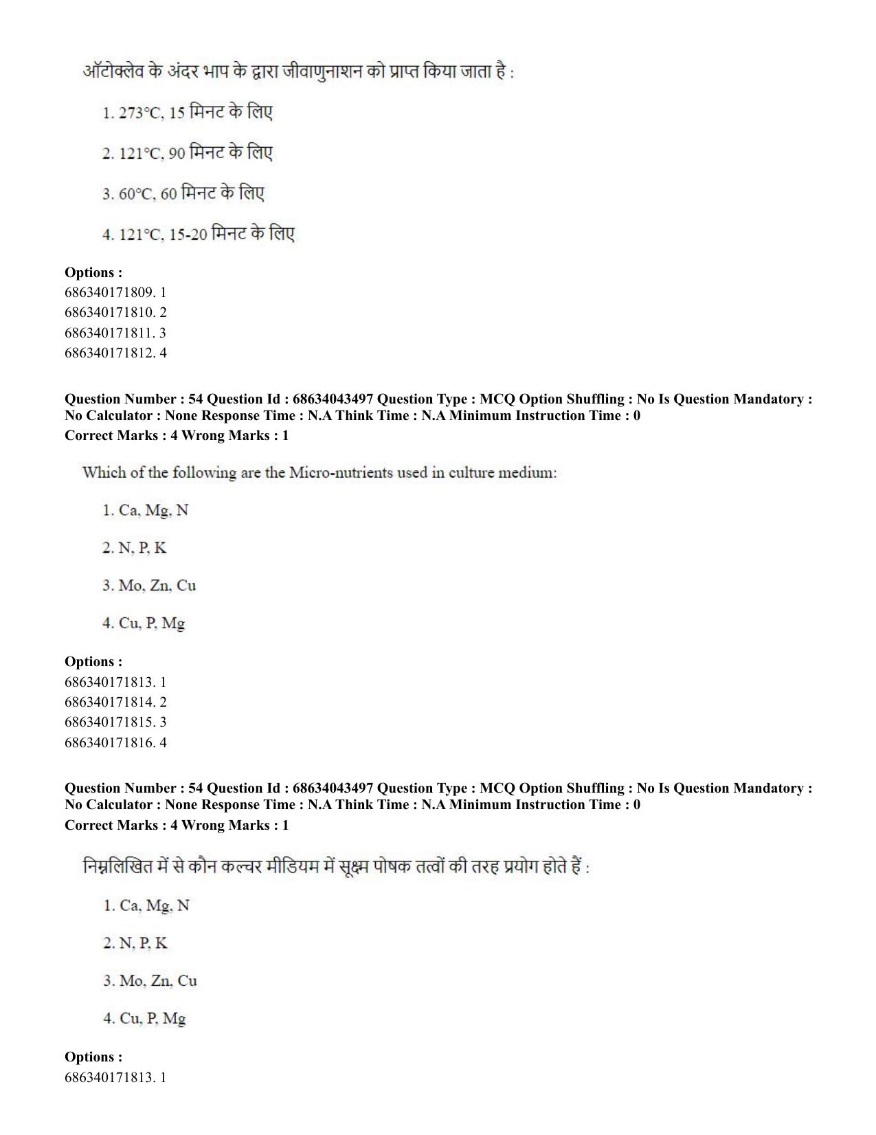 CUET PG 2023: SCQP25 – Plant Biotechnology (Eng)-Shift 3 (30-06-2023) Question Paper - Page 54