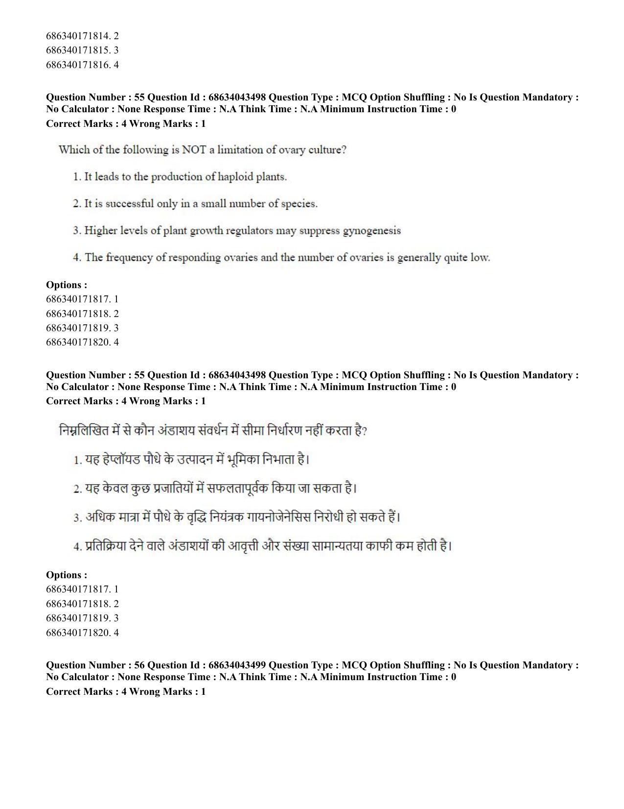 CUET PG 2023: SCQP25 – Plant Biotechnology (Eng)-Shift 3 (30-06-2023) Question Paper - Page 55