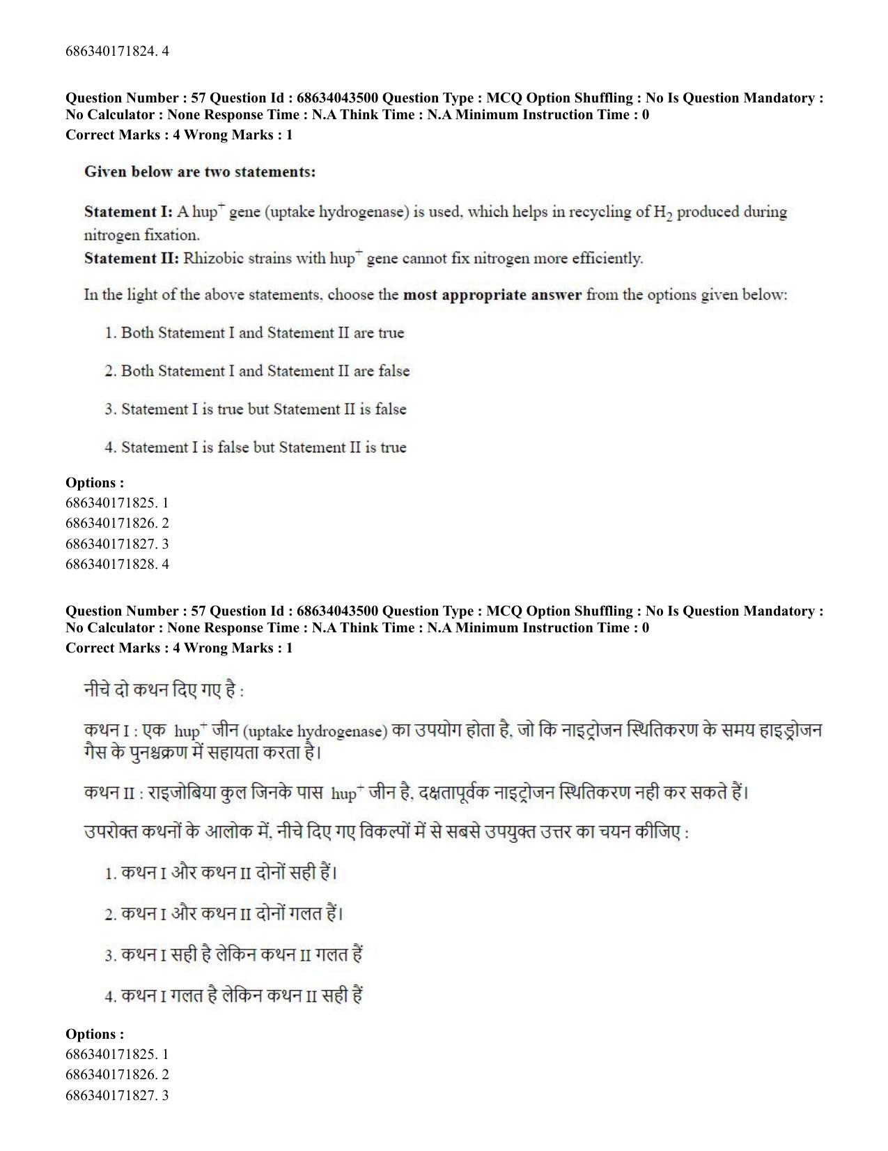 CUET PG 2023: SCQP25 – Plant Biotechnology (Eng)-Shift 3 (30-06-2023) Question Paper - Page 57