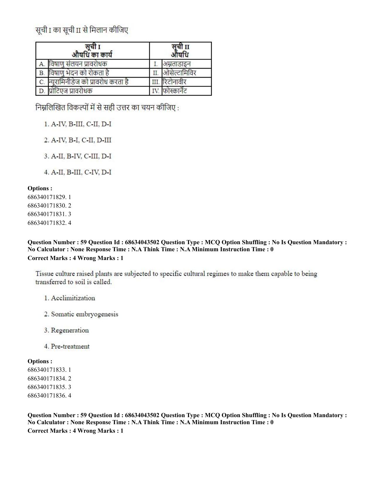 CUET PG 2023: SCQP25 – Plant Biotechnology (Eng)-Shift 3 (30-06-2023) Question Paper - Page 59