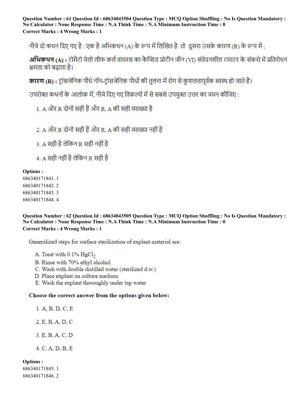 CUET PG 2023: SCQP25 – Plant Biotechnology (Eng)-Shift 3 (30-06-2023) Question Paper - Page 62