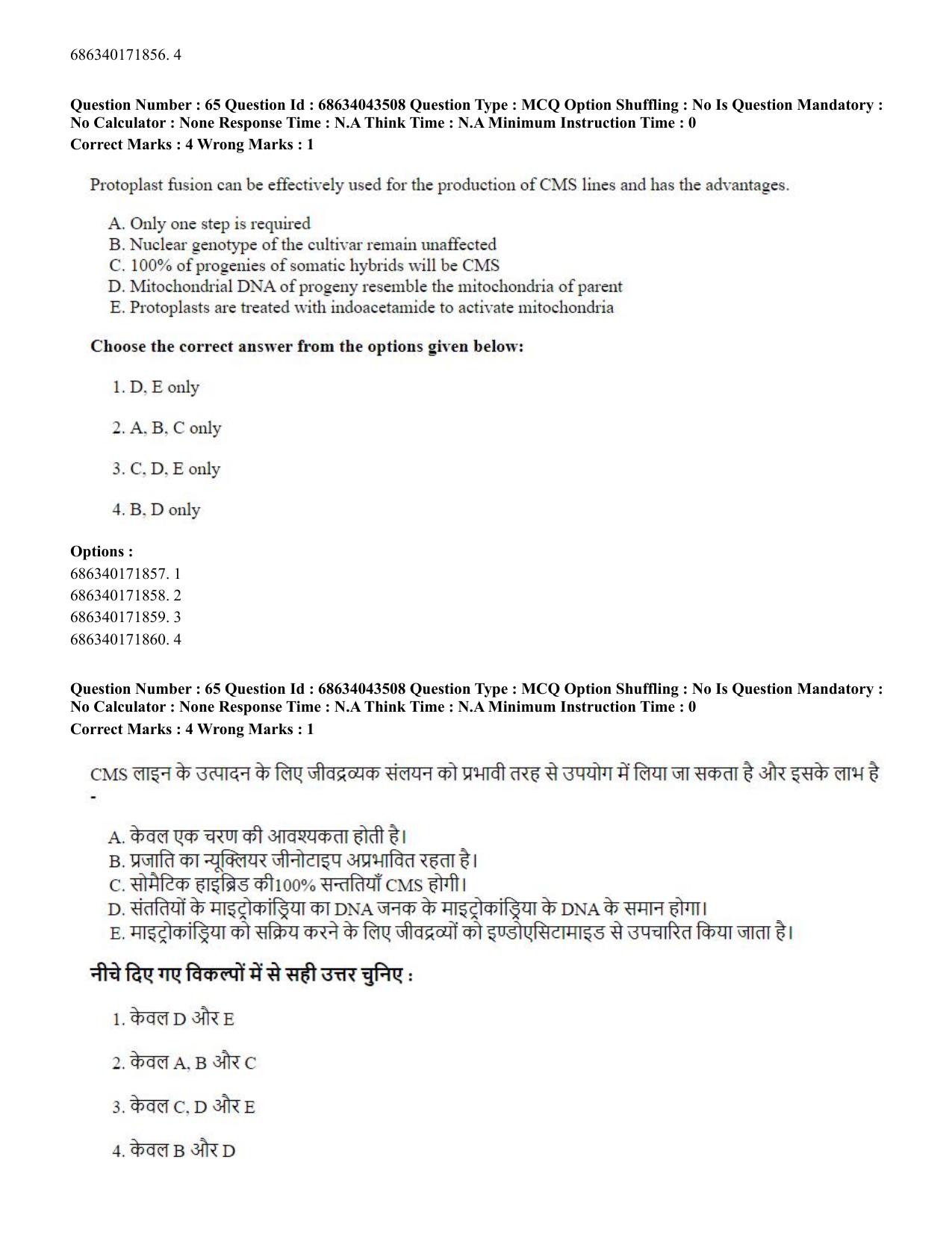 CUET PG 2023: SCQP25 – Plant Biotechnology (Eng)-Shift 3 (30-06-2023) Question Paper - Page 66