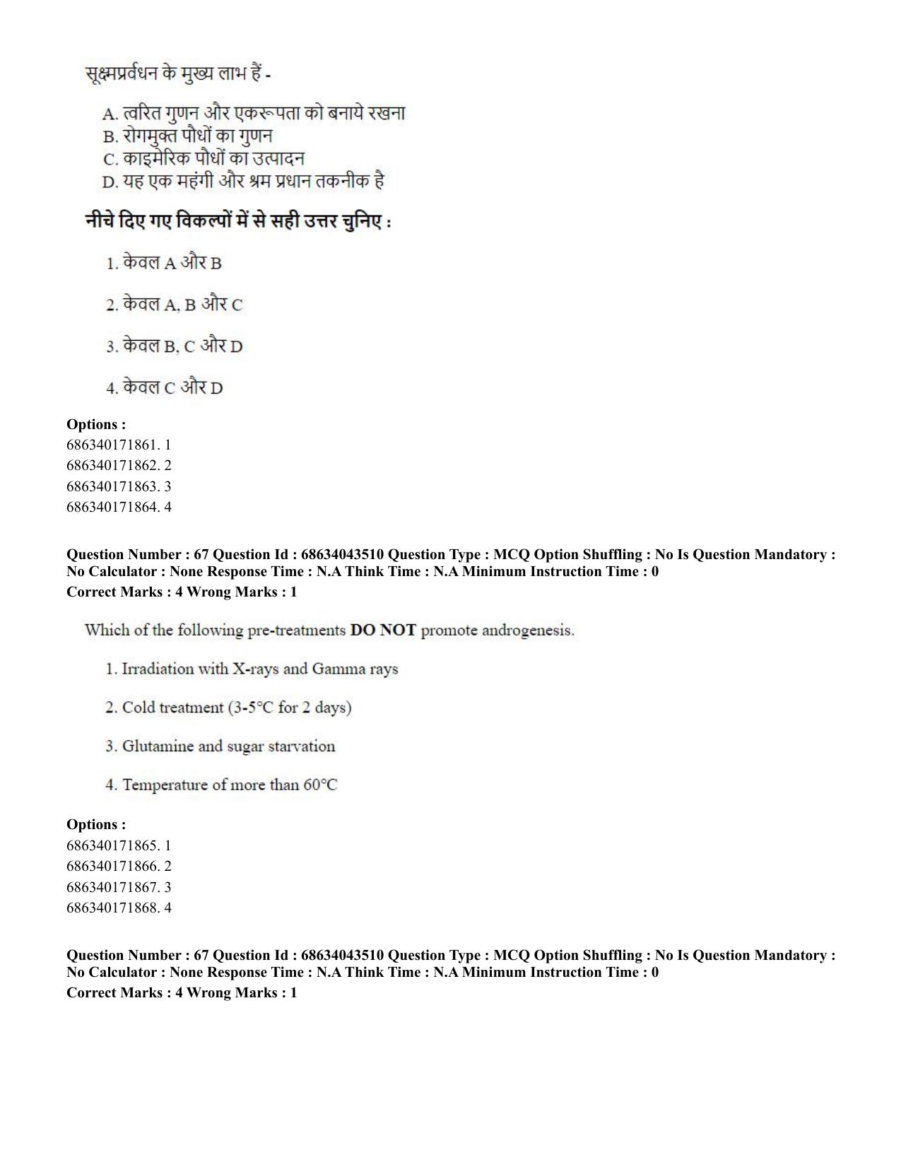 CUET PG 2023: SCQP25 – Plant Biotechnology (Eng)-Shift 3 (30-06-2023) Question Paper - Page 68