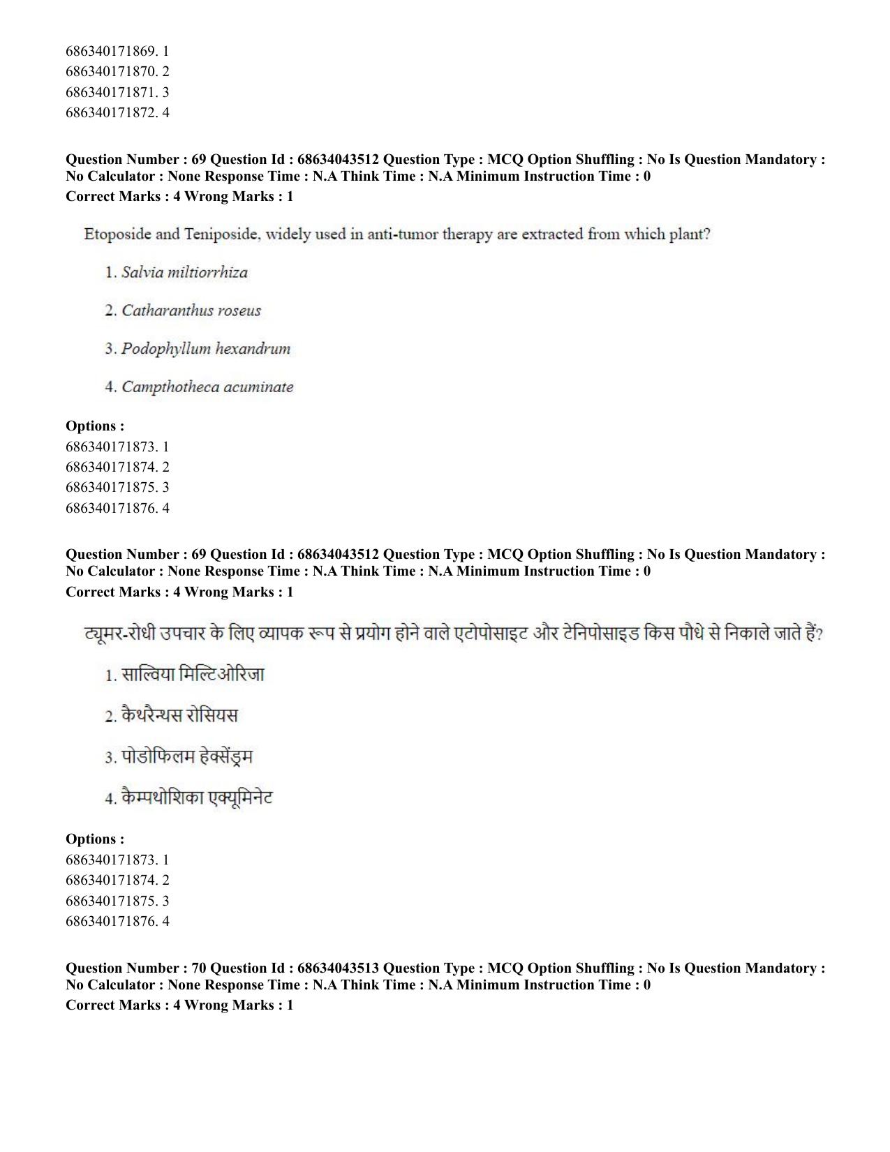 CUET PG 2023: SCQP25 – Plant Biotechnology (Eng)-Shift 3 (30-06-2023) Question Paper - Page 70
