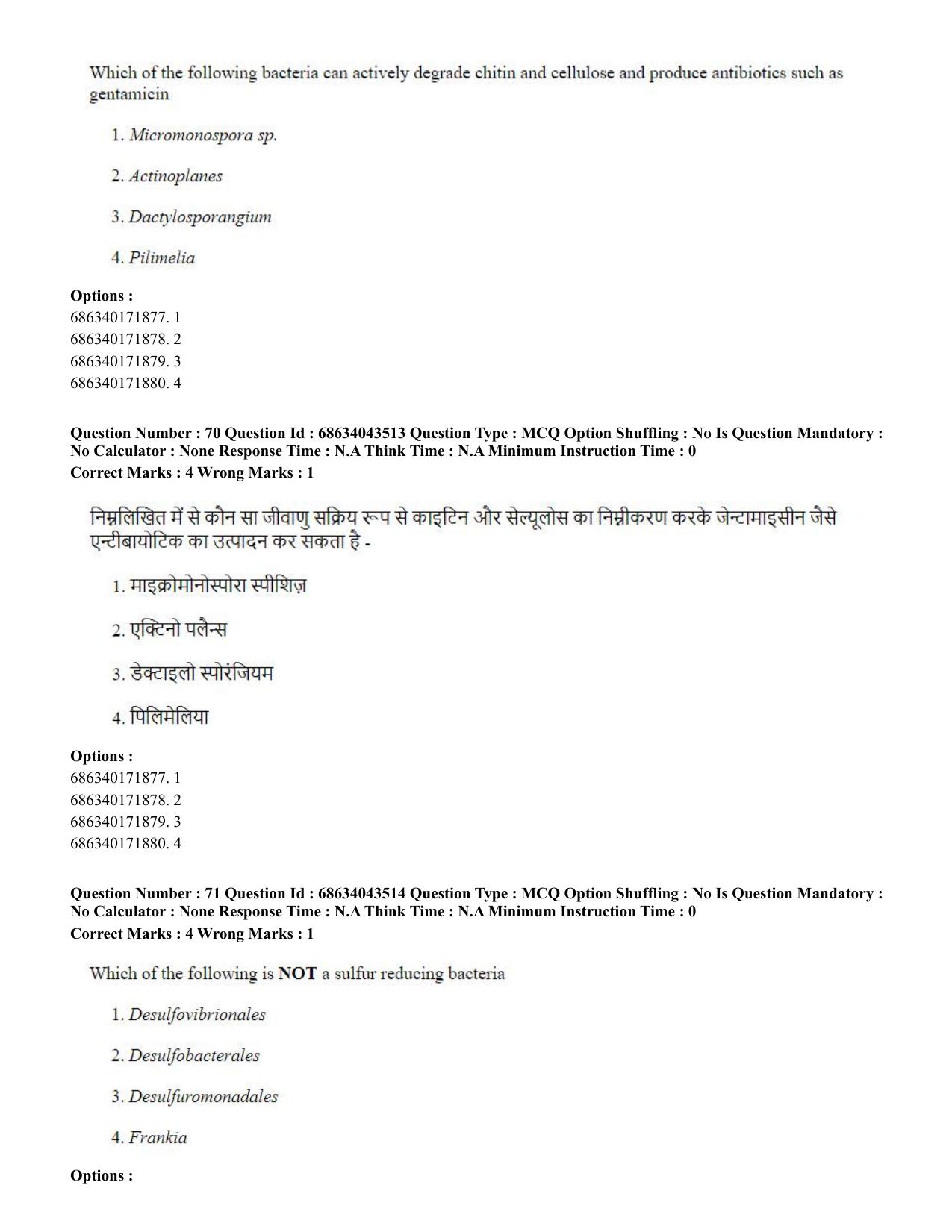 CUET PG 2023: SCQP25 – Plant Biotechnology (Eng)-Shift 3 (30-06-2023) Question Paper - Page 71
