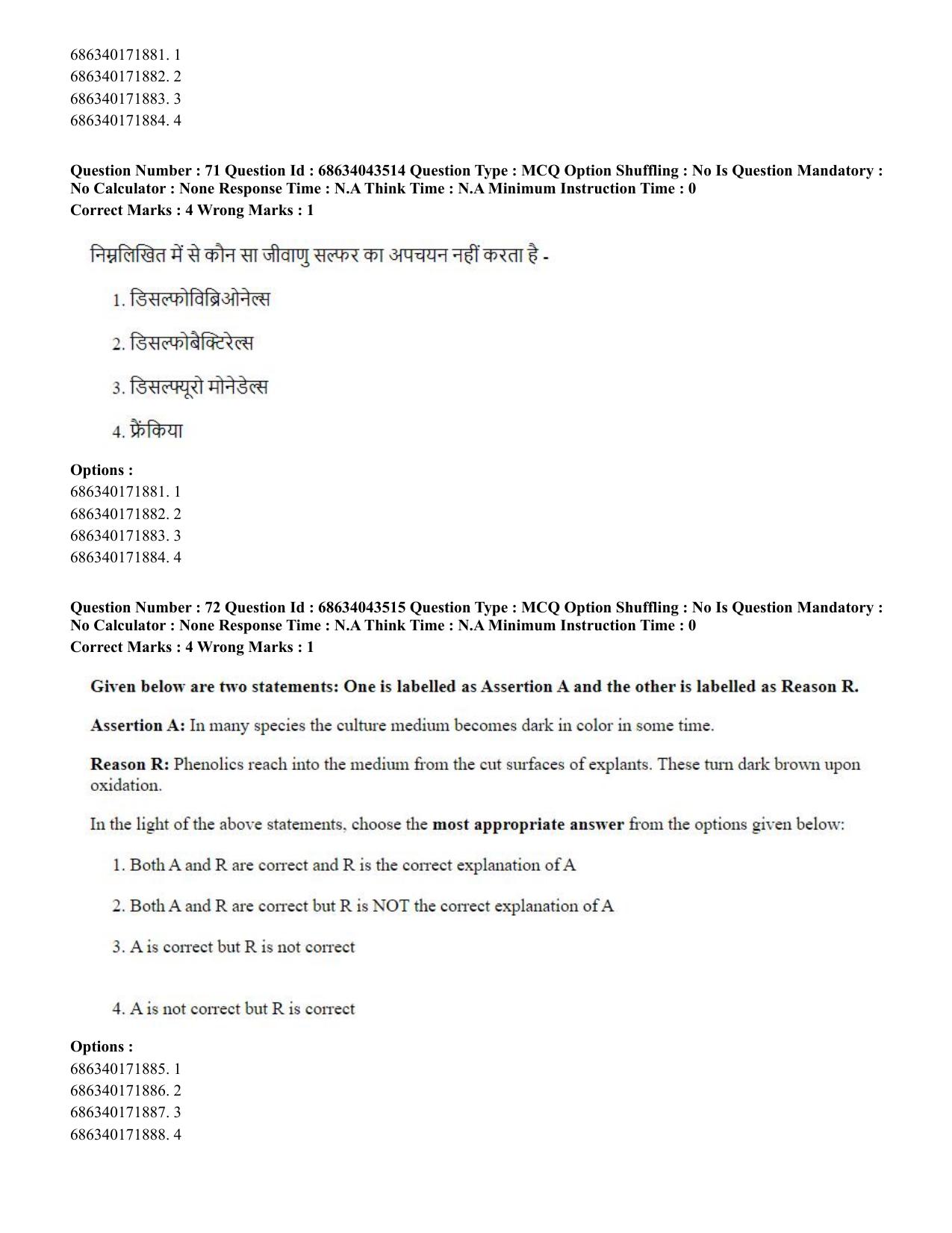 CUET PG 2023: SCQP25 – Plant Biotechnology (Eng)-Shift 3 (30-06-2023) Question Paper - Page 72
