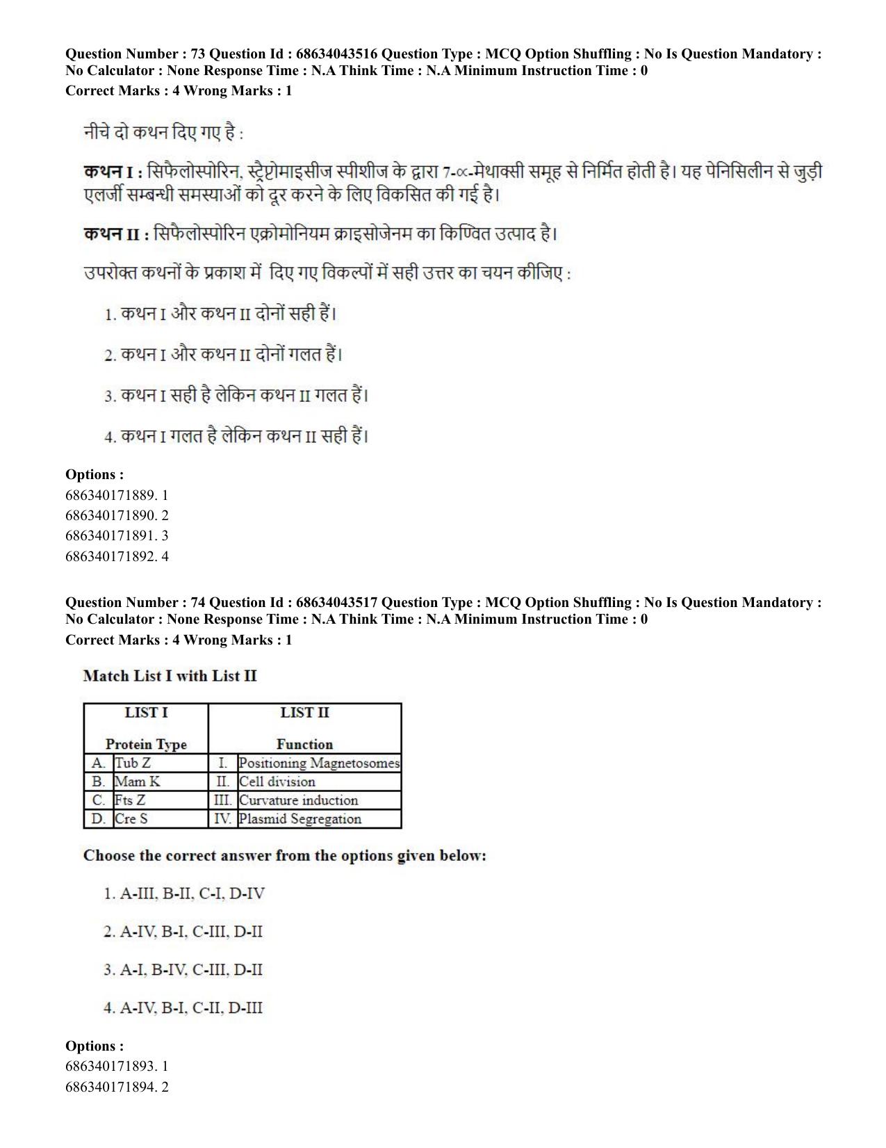 CUET PG 2023: SCQP25 – Plant Biotechnology (Eng)-Shift 3 (30-06-2023) Question Paper - Page 74