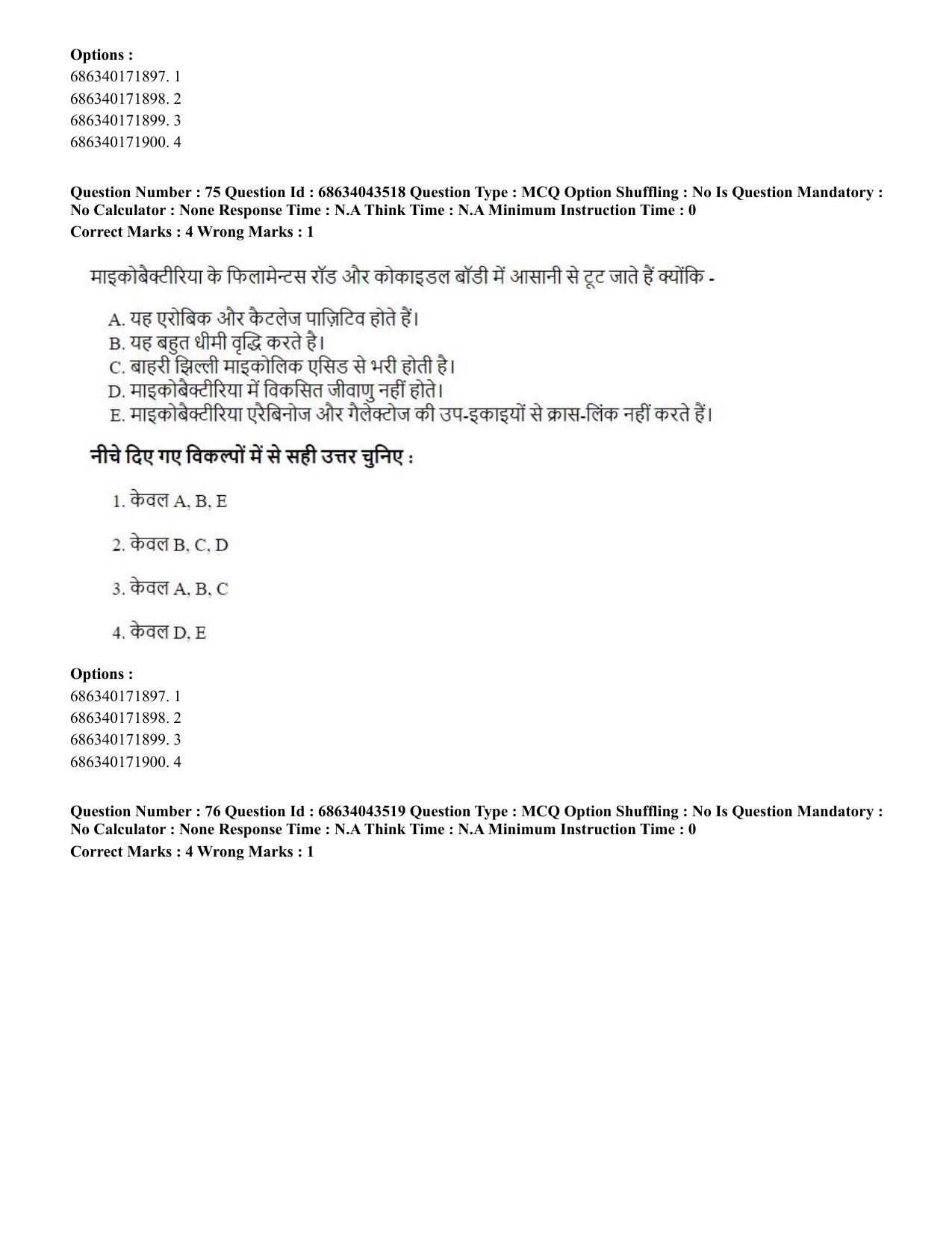 CUET PG 2023: SCQP25 – Plant Biotechnology (Eng)-Shift 3 (30-06-2023) Question Paper - Page 76
