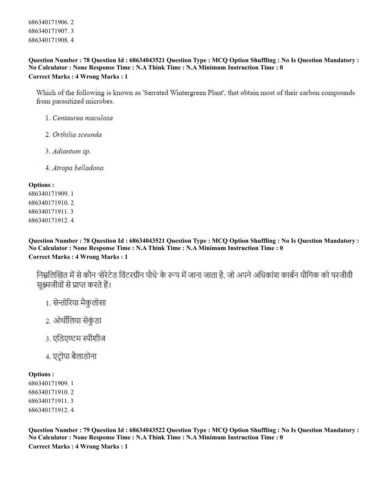 CUET PG 2023: SCQP25 – Plant Biotechnology (Eng)-Shift 3 (30-06-2023) Question Paper - Page 79