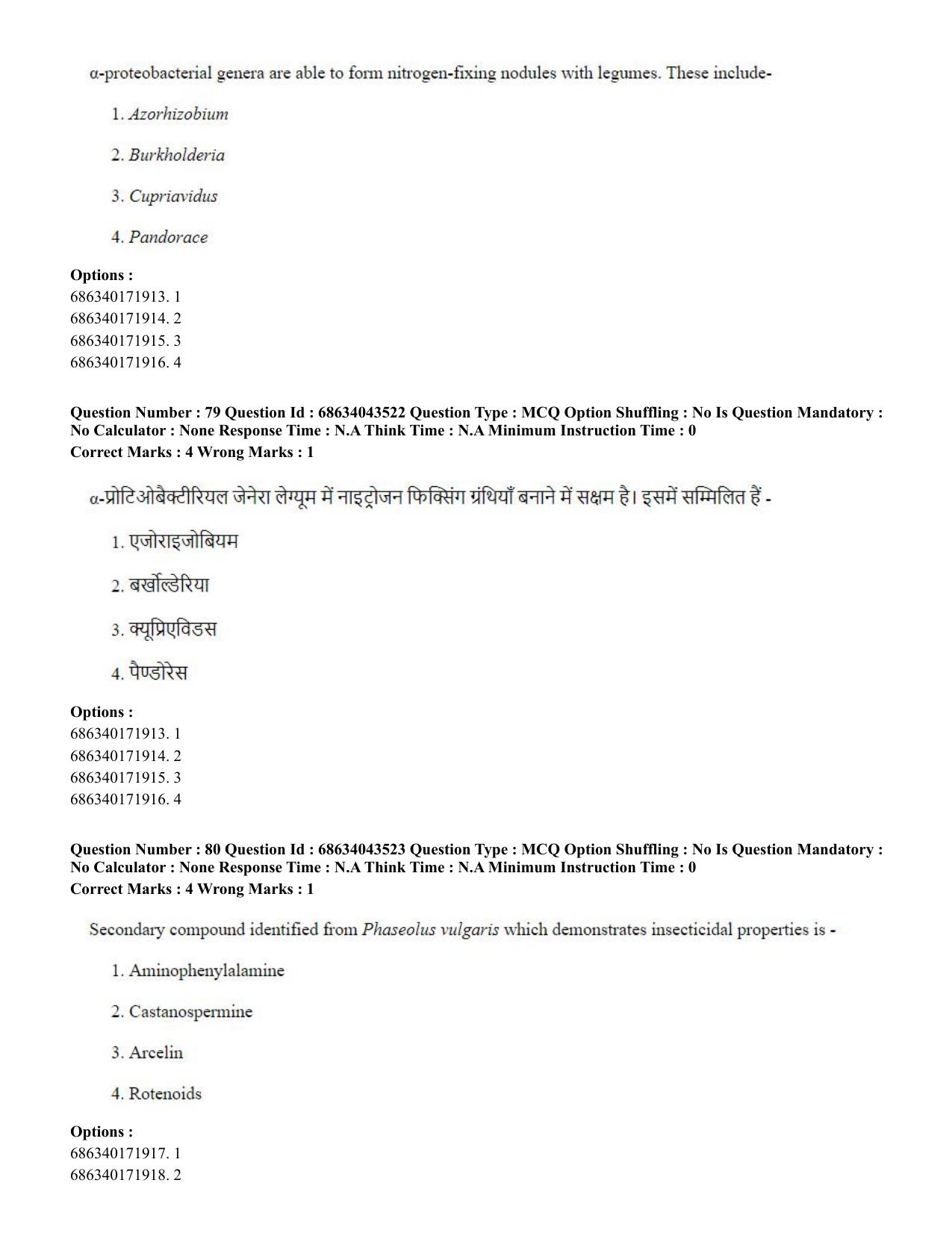 CUET PG 2023: SCQP25 – Plant Biotechnology (Eng)-Shift 3 (30-06-2023) Question Paper - Page 80