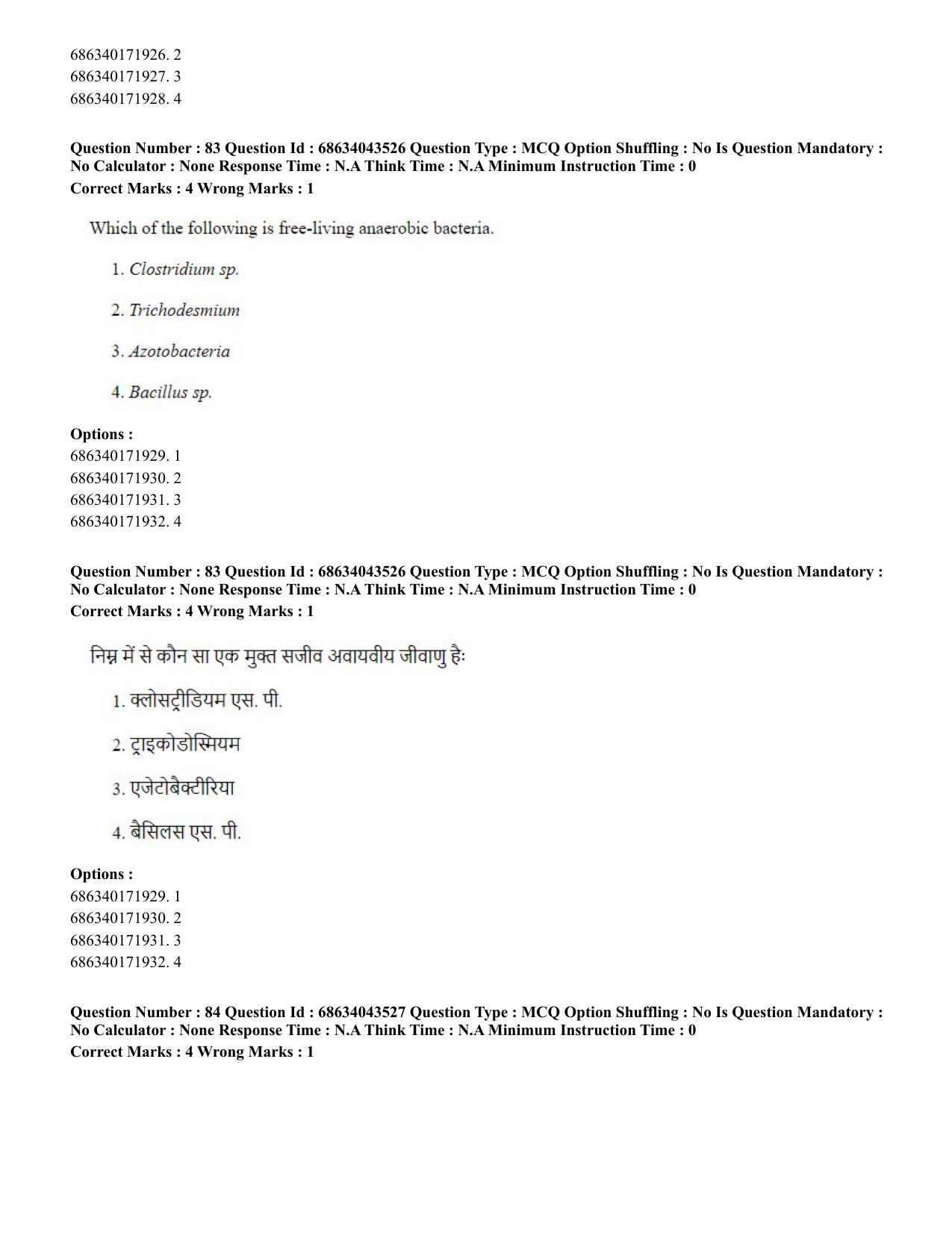 CUET PG 2023: SCQP25 – Plant Biotechnology (Eng)-Shift 3 (30-06-2023) Question Paper - Page 83