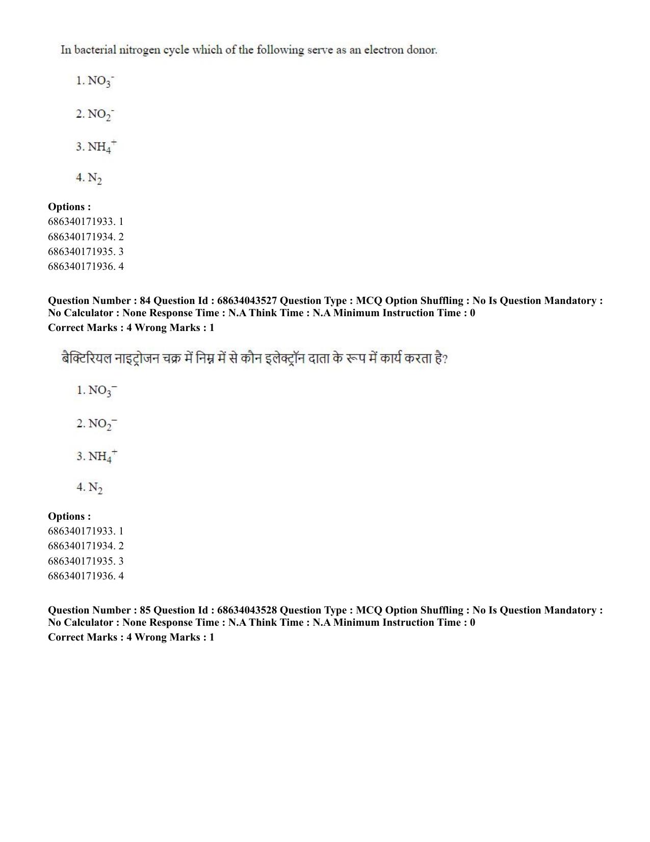 CUET PG 2023: SCQP25 – Plant Biotechnology (Eng)-Shift 3 (30-06-2023) Question Paper - Page 84