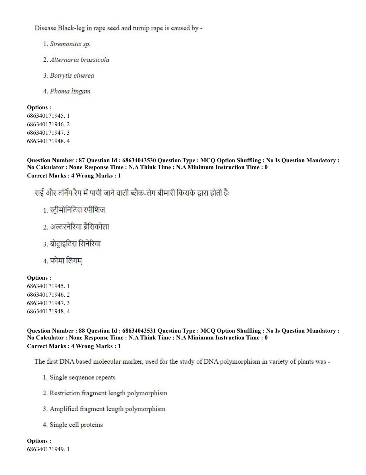 CUET PG 2023: SCQP25 – Plant Biotechnology (Eng)-Shift 3 (30-06-2023) Question Paper - Page 87