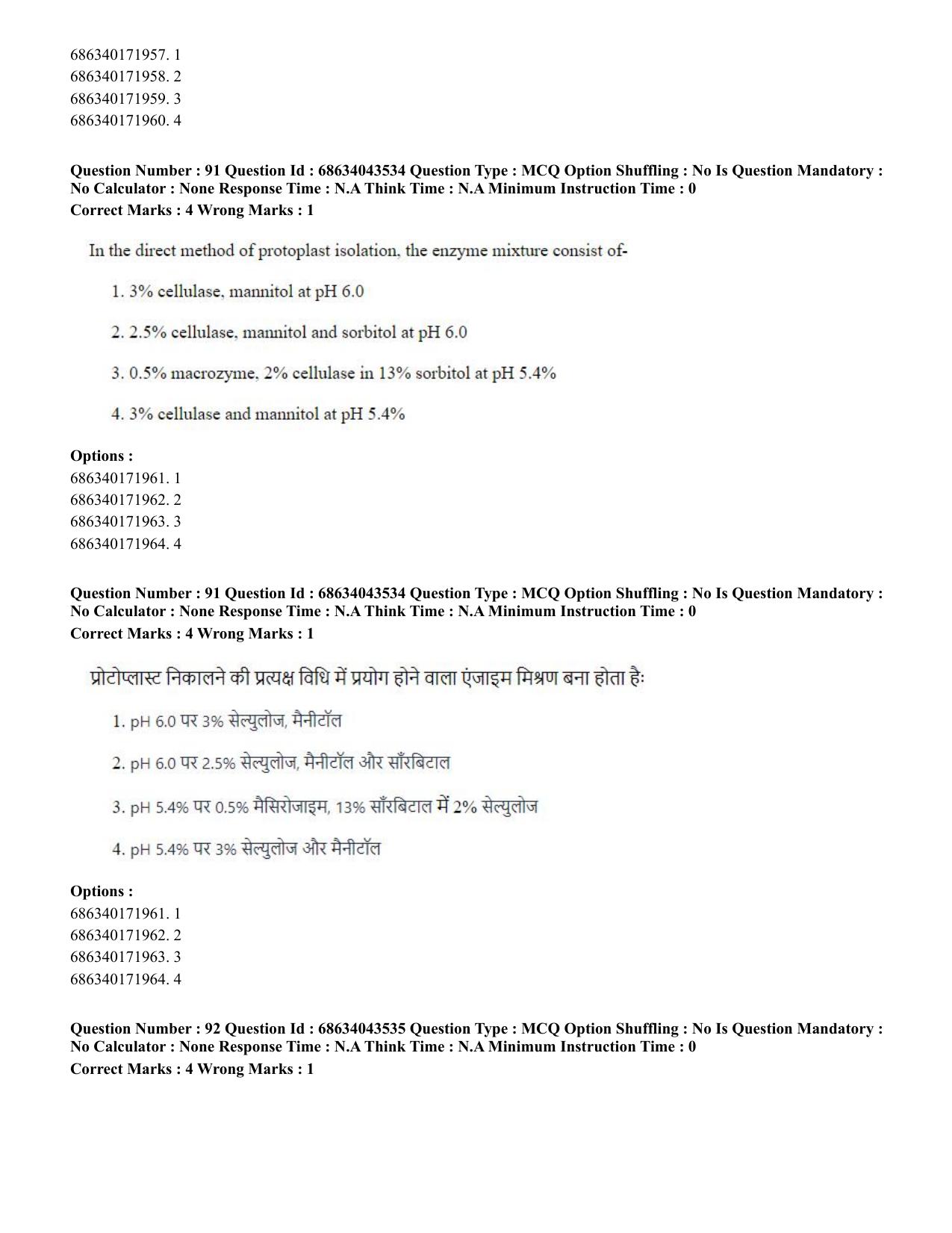CUET PG 2023: SCQP25 – Plant Biotechnology (Eng)-Shift 3 (30-06-2023) Question Paper - Page 90