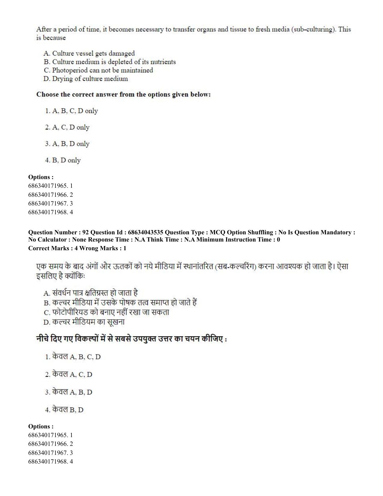 CUET PG 2023: SCQP25 – Plant Biotechnology (Eng)-Shift 3 (30-06-2023) Question Paper - Page 91