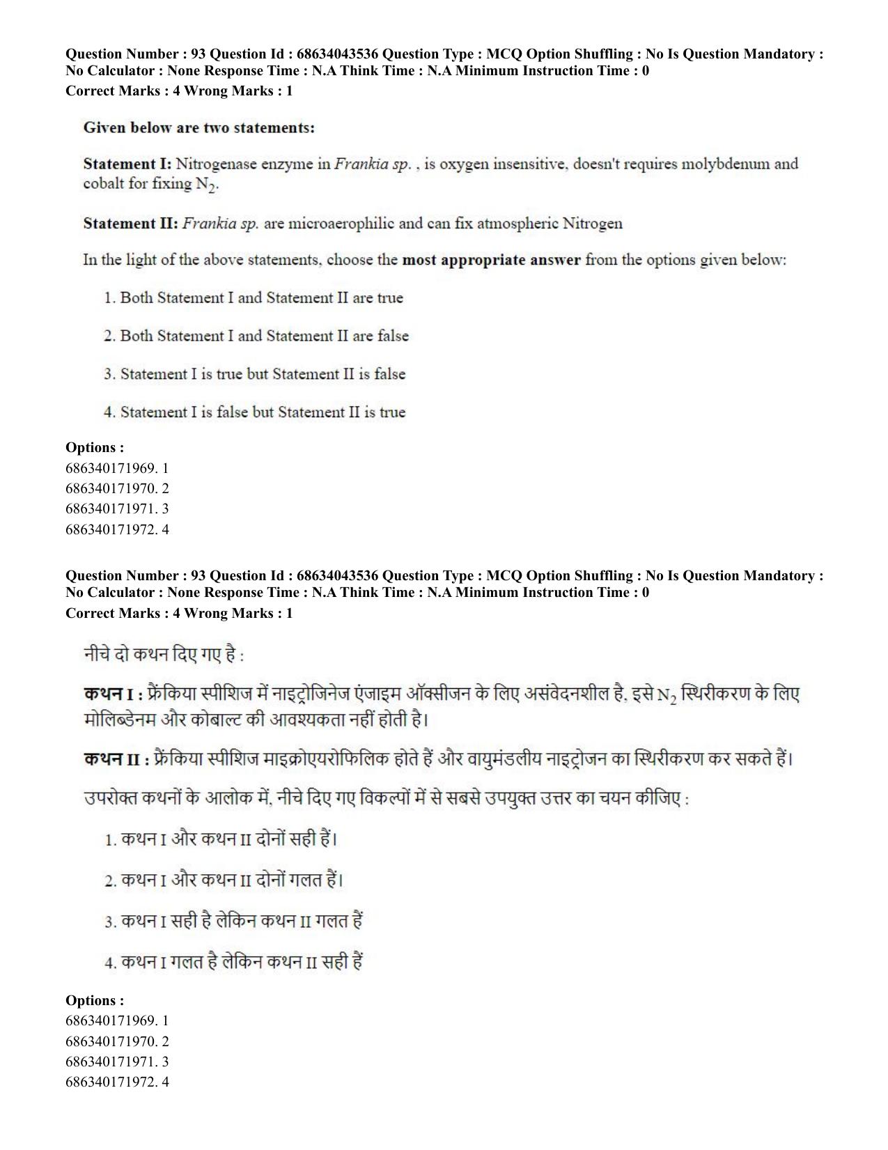 CUET PG 2023: SCQP25 – Plant Biotechnology (Eng)-Shift 3 (30-06-2023) Question Paper - Page 92