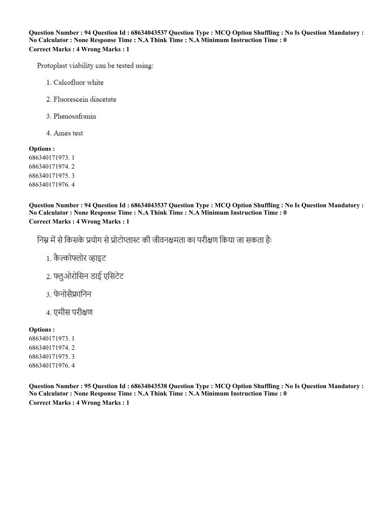 CUET PG 2023: SCQP25 – Plant Biotechnology (Eng)-Shift 3 (30-06-2023) Question Paper - Page 93