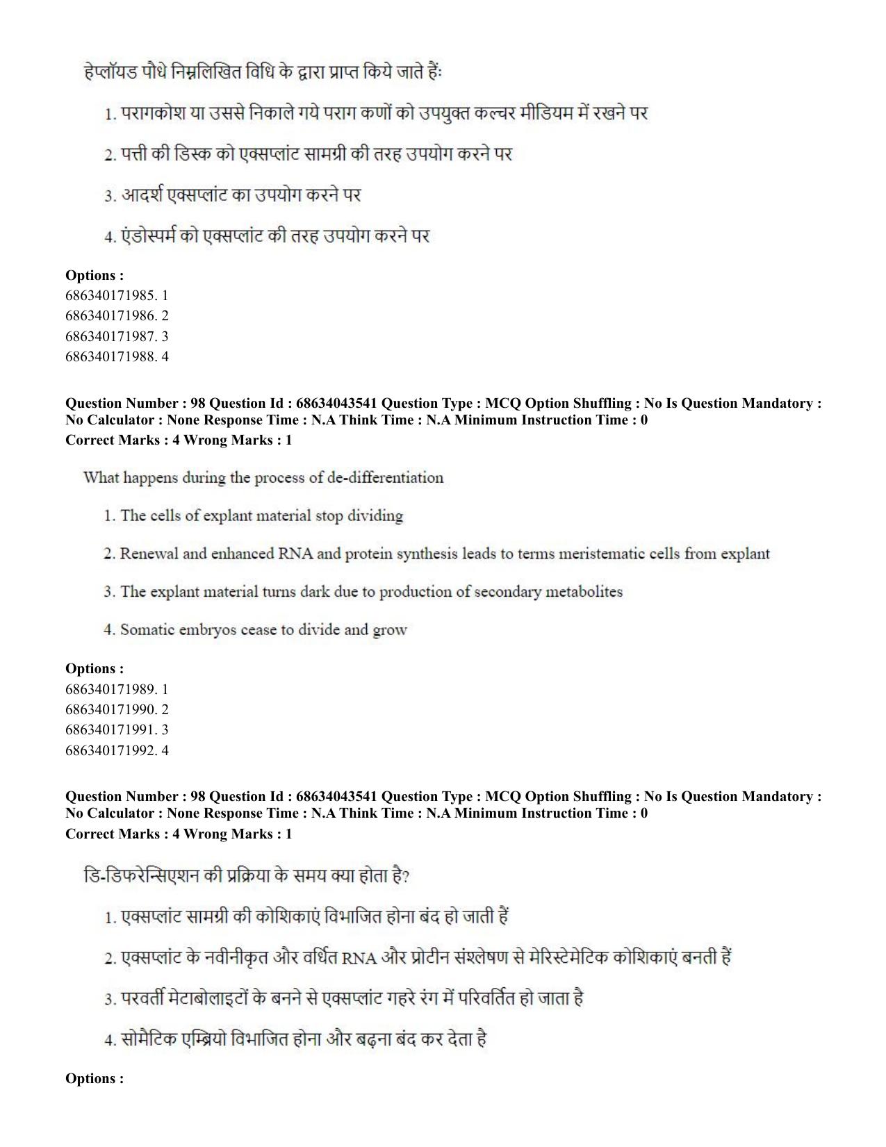 CUET PG 2023: SCQP25 – Plant Biotechnology (Eng)-Shift 3 (30-06-2023) Question Paper - Page 96
