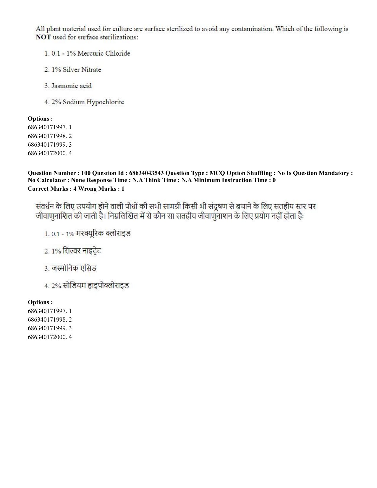 CUET PG 2023: SCQP25 – Plant Biotechnology (Eng)-Shift 3 (30-06-2023) Question Paper - Page 98