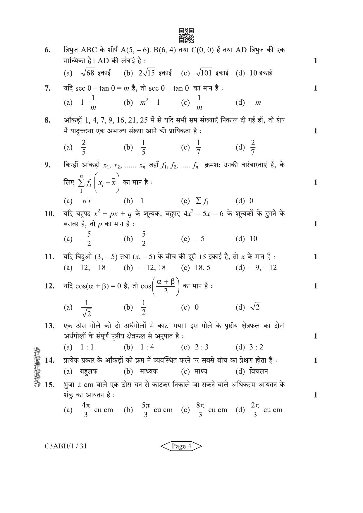 CBSE Class 10 30-1-1 Mathematics Standard 2024 Question Paper - Page 4