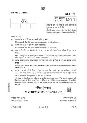 CBSE Class 10 30-1-1 Mathematics Standard 2024 Question Paper