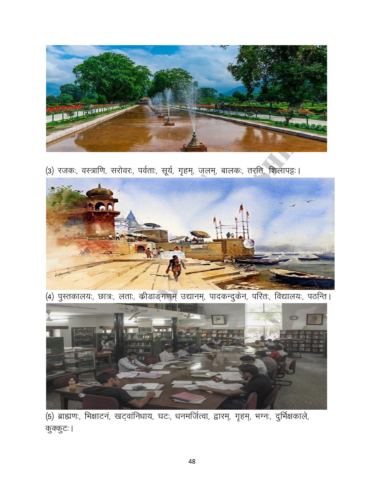 RBSE 2023 Class 10 Sanskrit Question Bank - Page 48