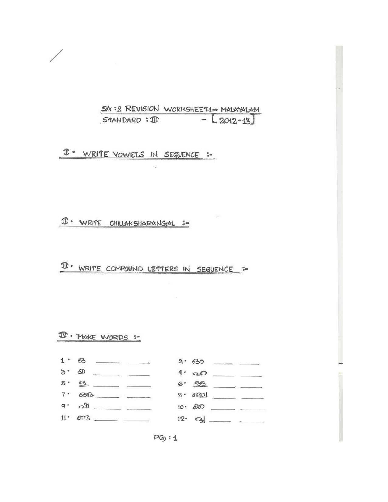 Worksheet for Class 3 Malyalam Assignment 7 - Page 1