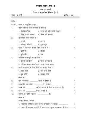 CGSOS Class 10th Model Question Paper - Social science - II