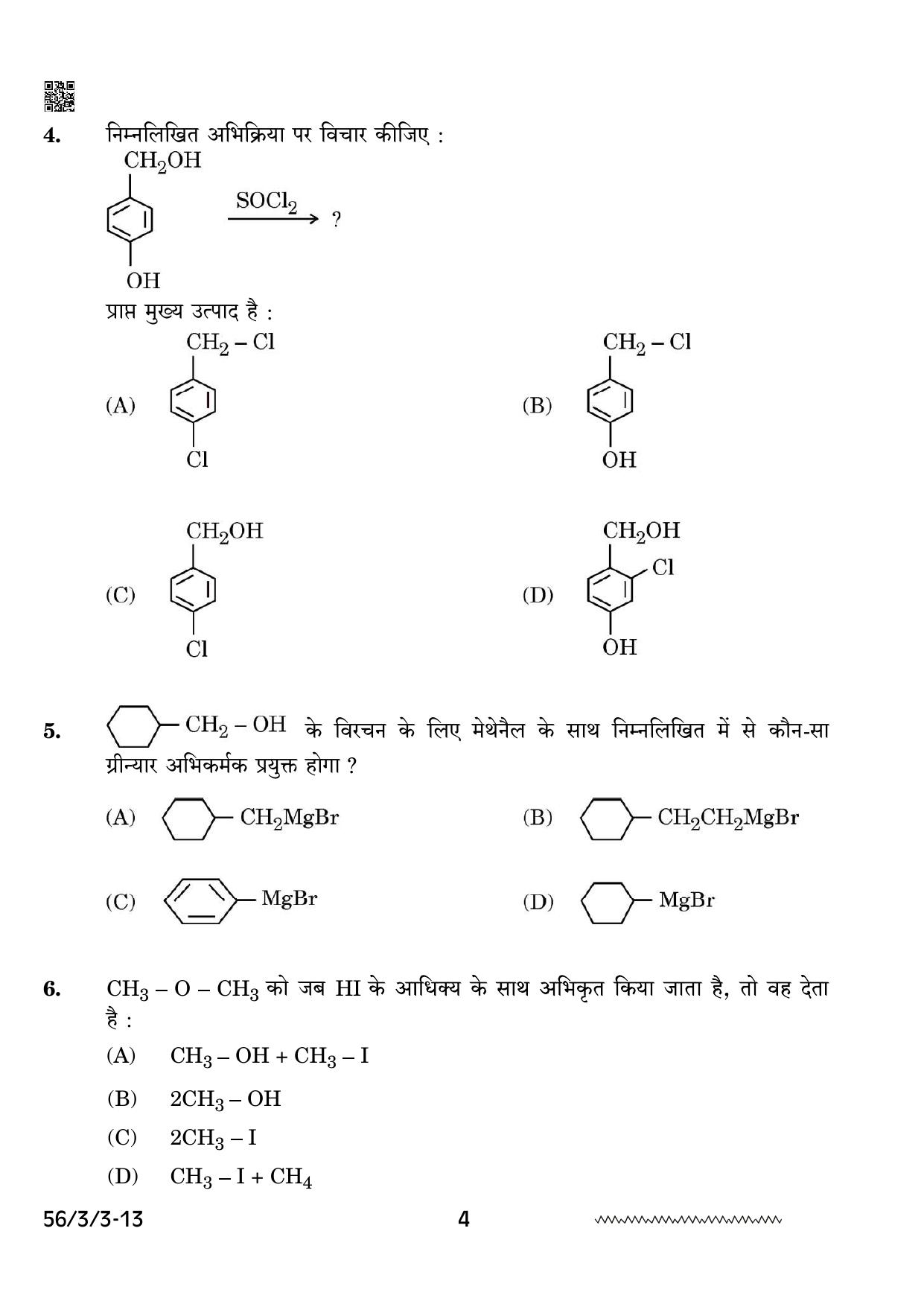 CBSE Class 12 56-3-3 Chemistry 2024 Question Paper - Page 4