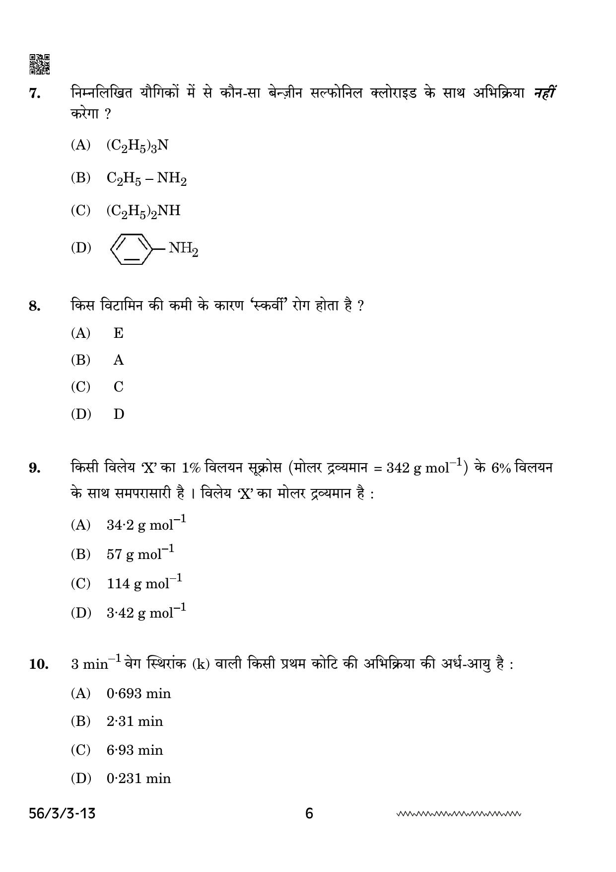 CBSE Class 12 56-3-3 Chemistry 2024 Question Paper - Page 6