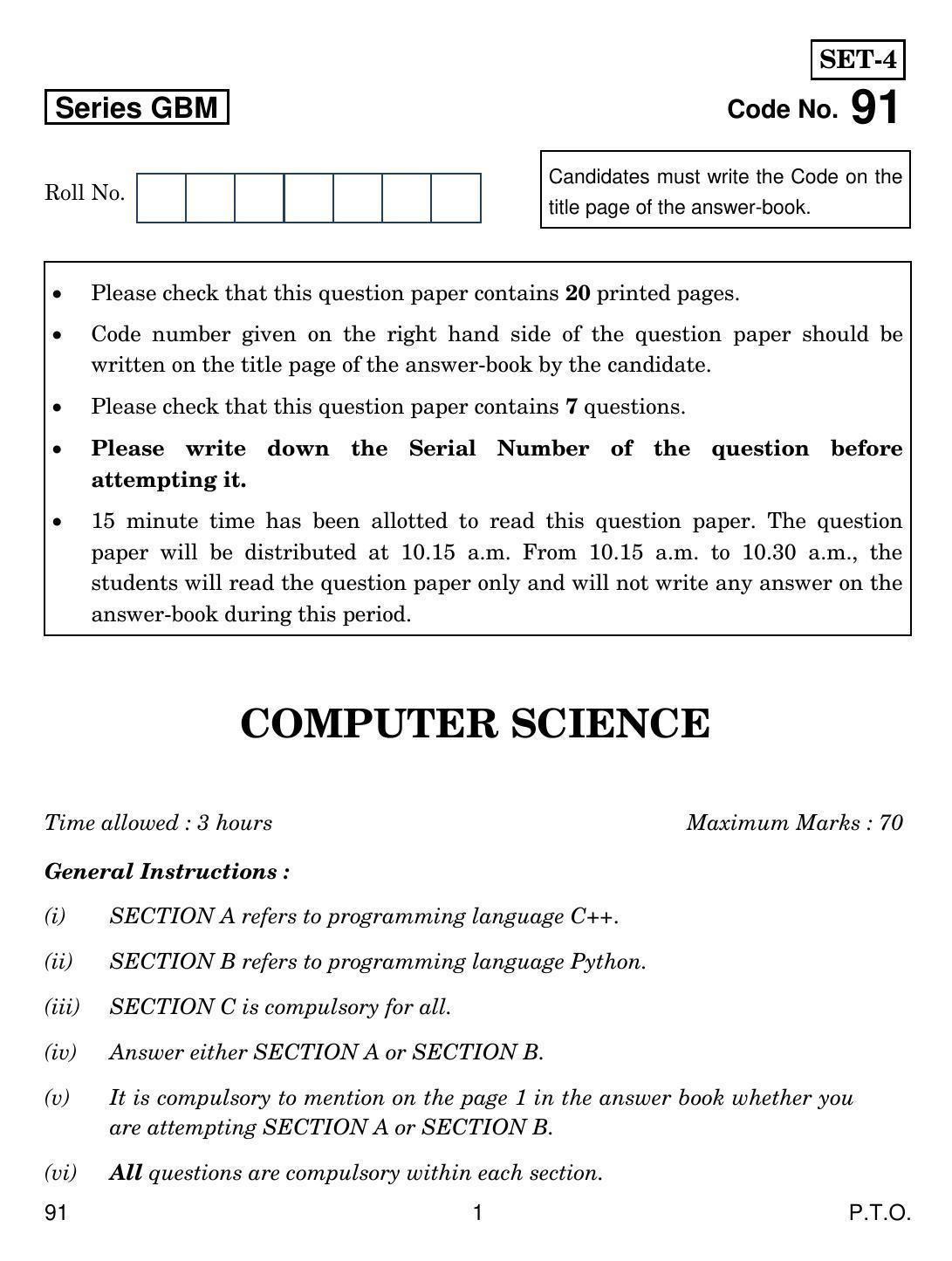 CBSE Class 12 91 COMPUTER SCIENCE 2017 Question Paper - Page 1