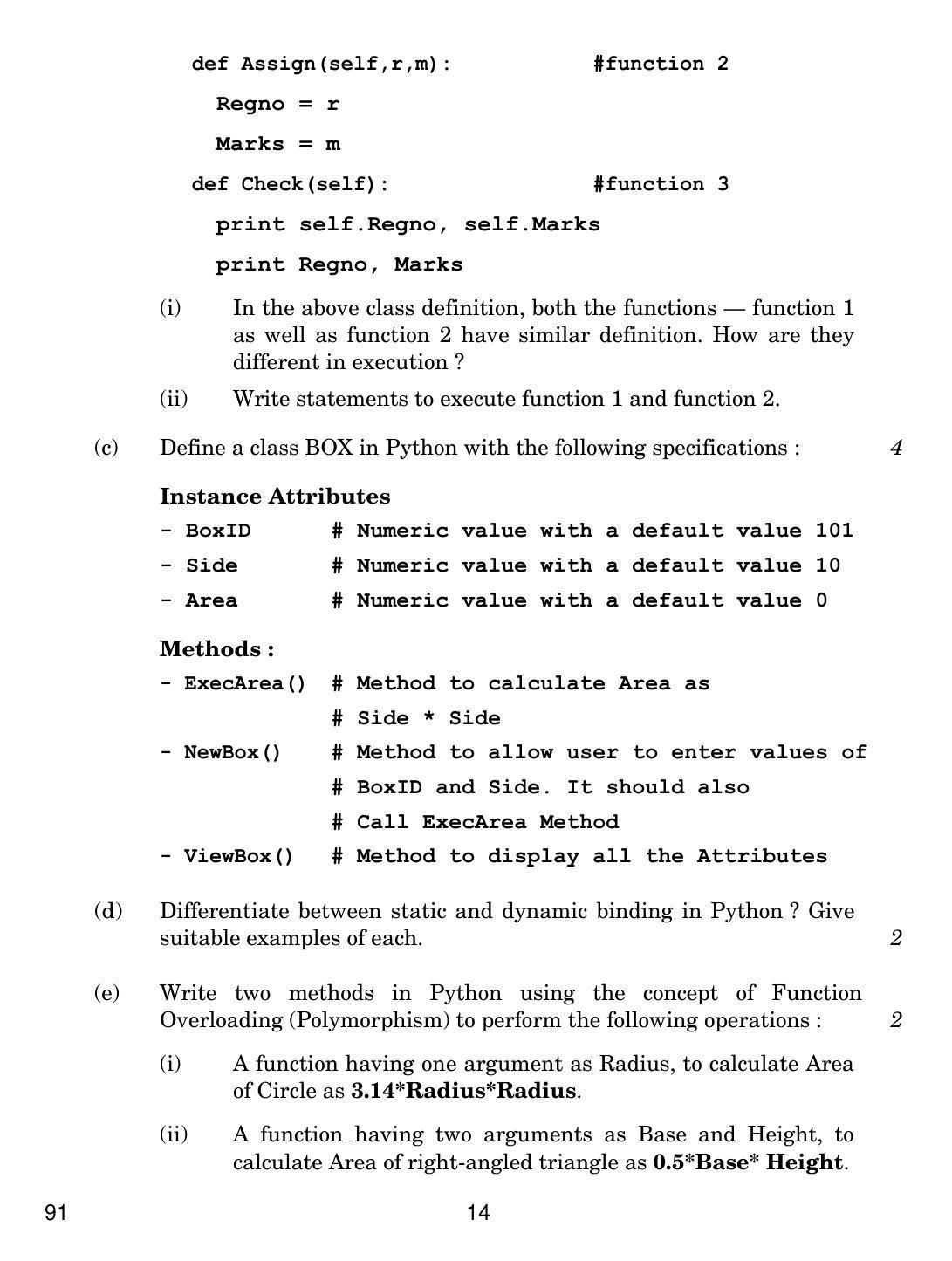 CBSE Class 12 91 COMPUTER SCIENCE 2017 Question Paper - Page 14