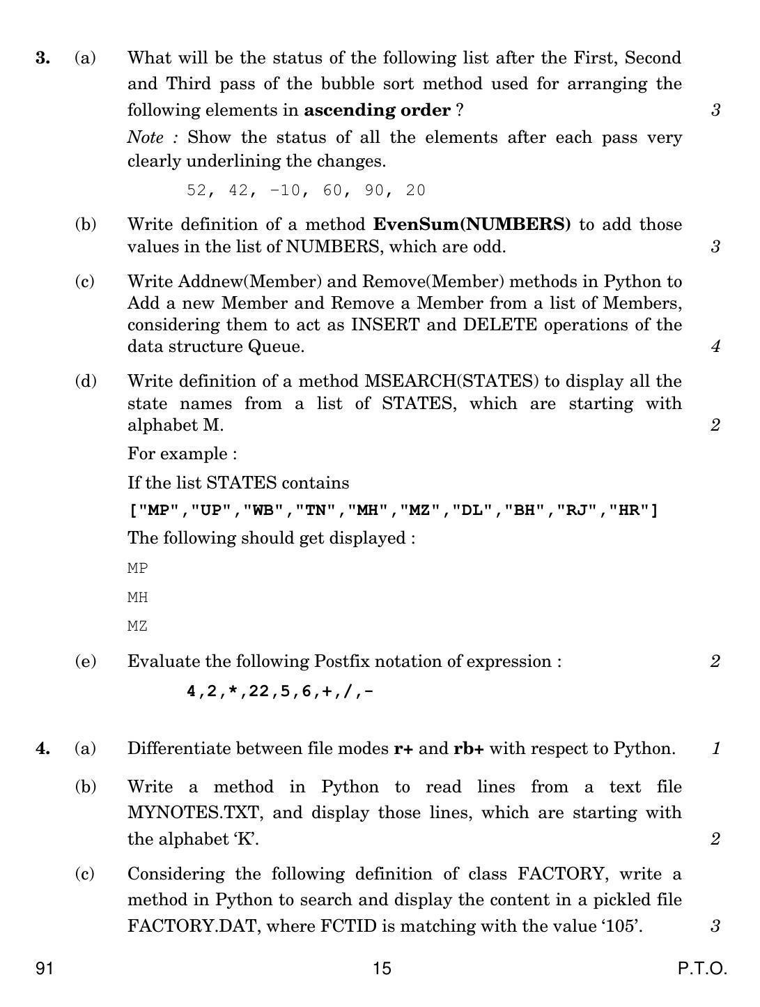 CBSE Class 12 91 COMPUTER SCIENCE 2017 Question Paper - Page 15