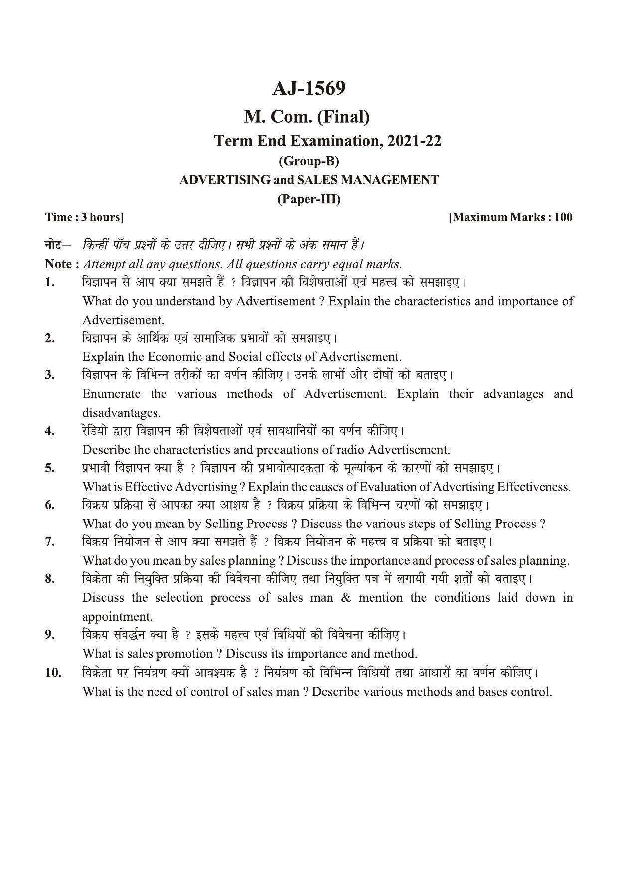 Bilaspur University Question Paper 2021-2022:M.COM (Final) Adcertising And Sales Management Paper 1 - Page 1