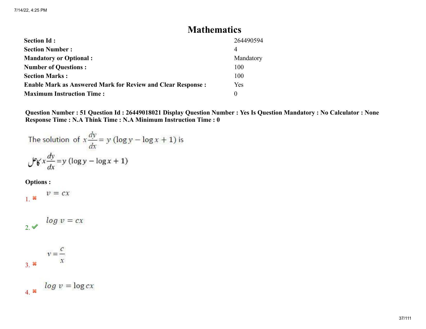 AP EDCET 2022 Mathematics Urdu Question Paper Shift 1 - Page 37