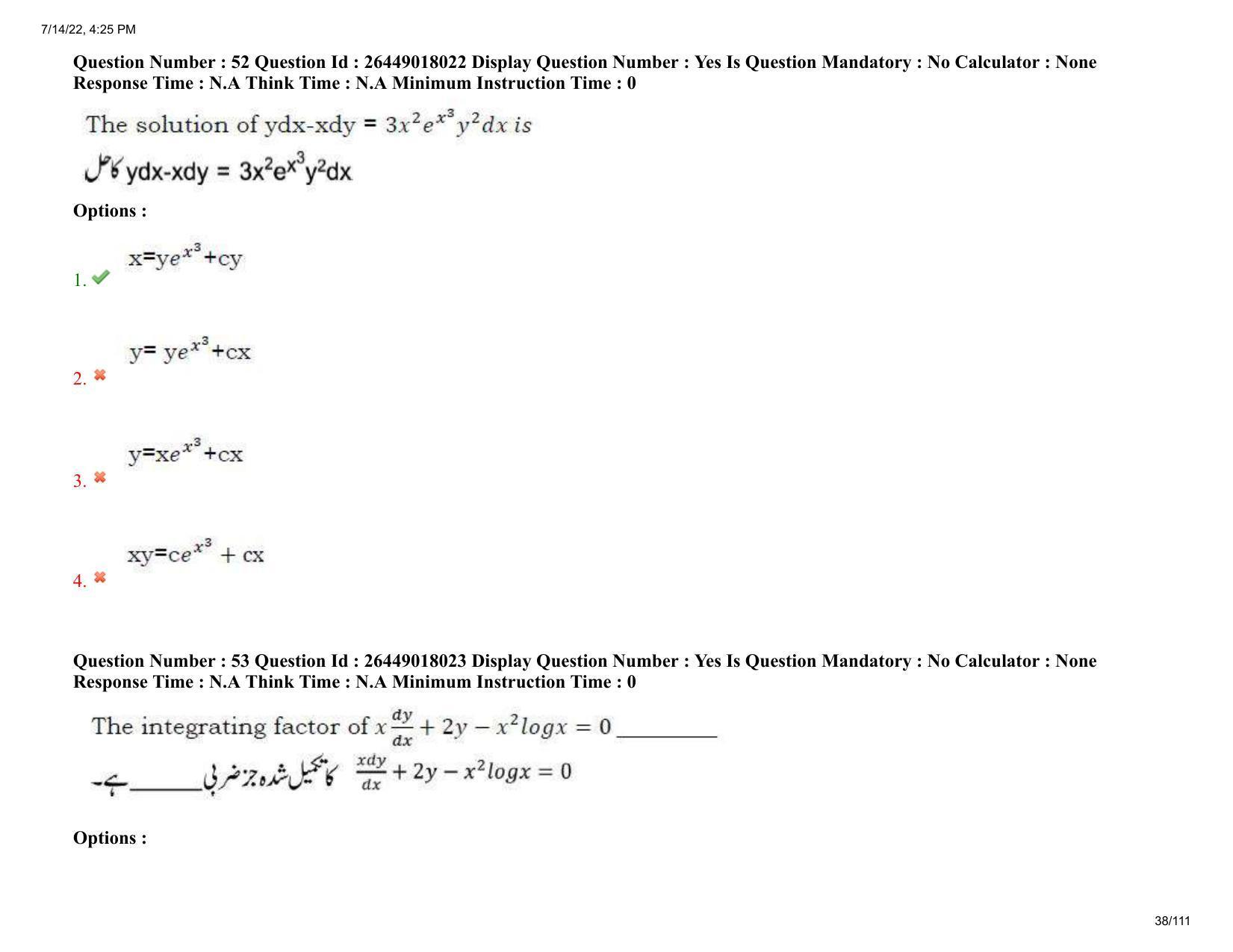 AP EDCET 2022 Mathematics Urdu Question Paper Shift 1 - Page 38