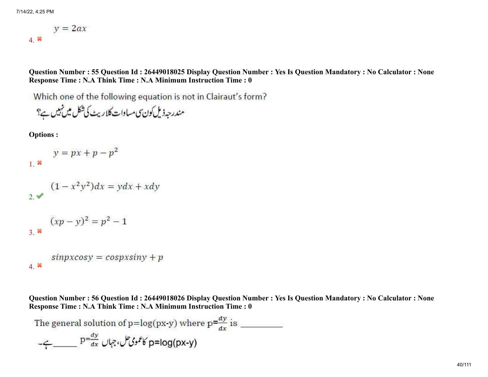 AP EDCET 2022 Mathematics Urdu Question Paper Shift 1 - Page 40