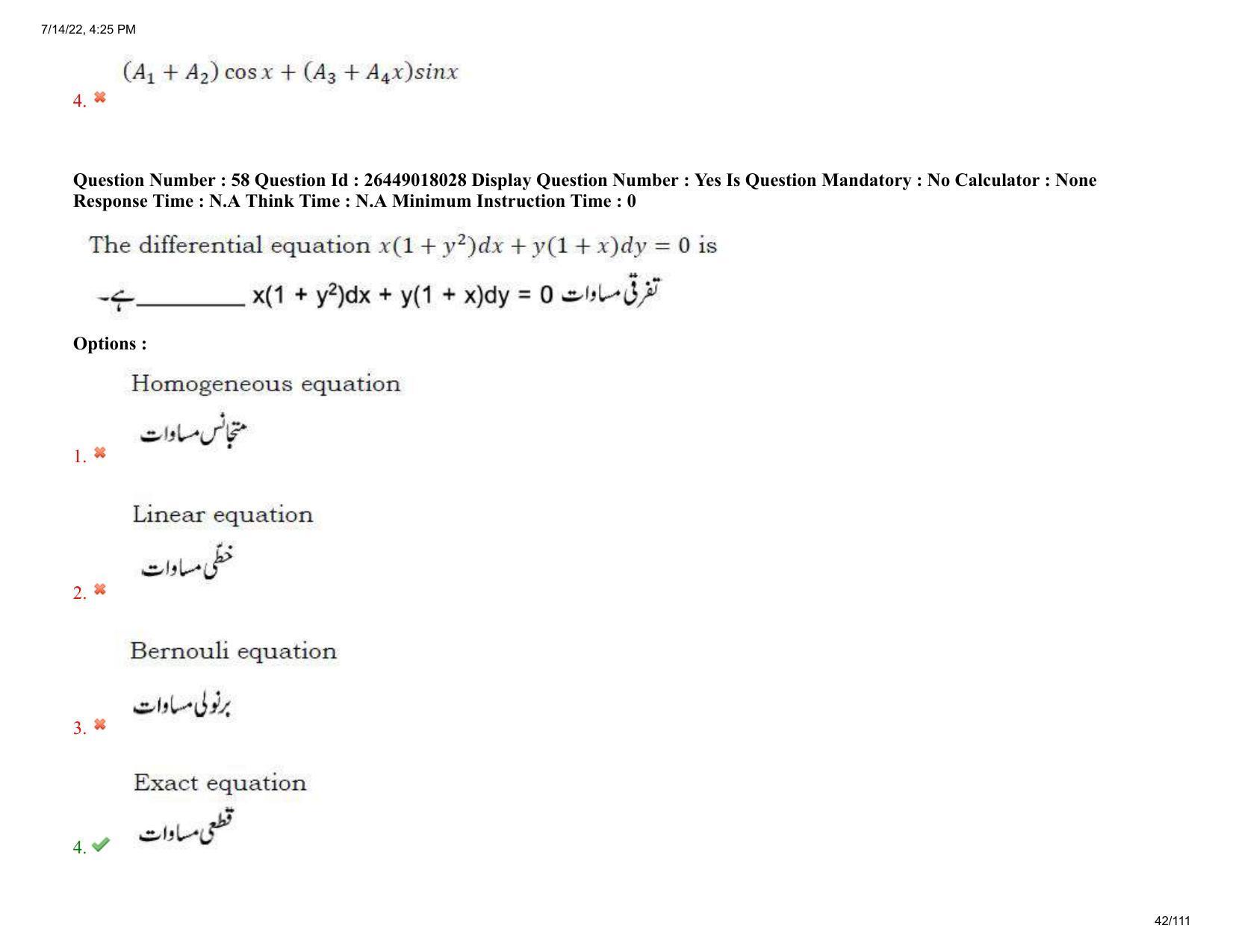 AP EDCET 2022 Mathematics Urdu Question Paper Shift 1 - Page 42