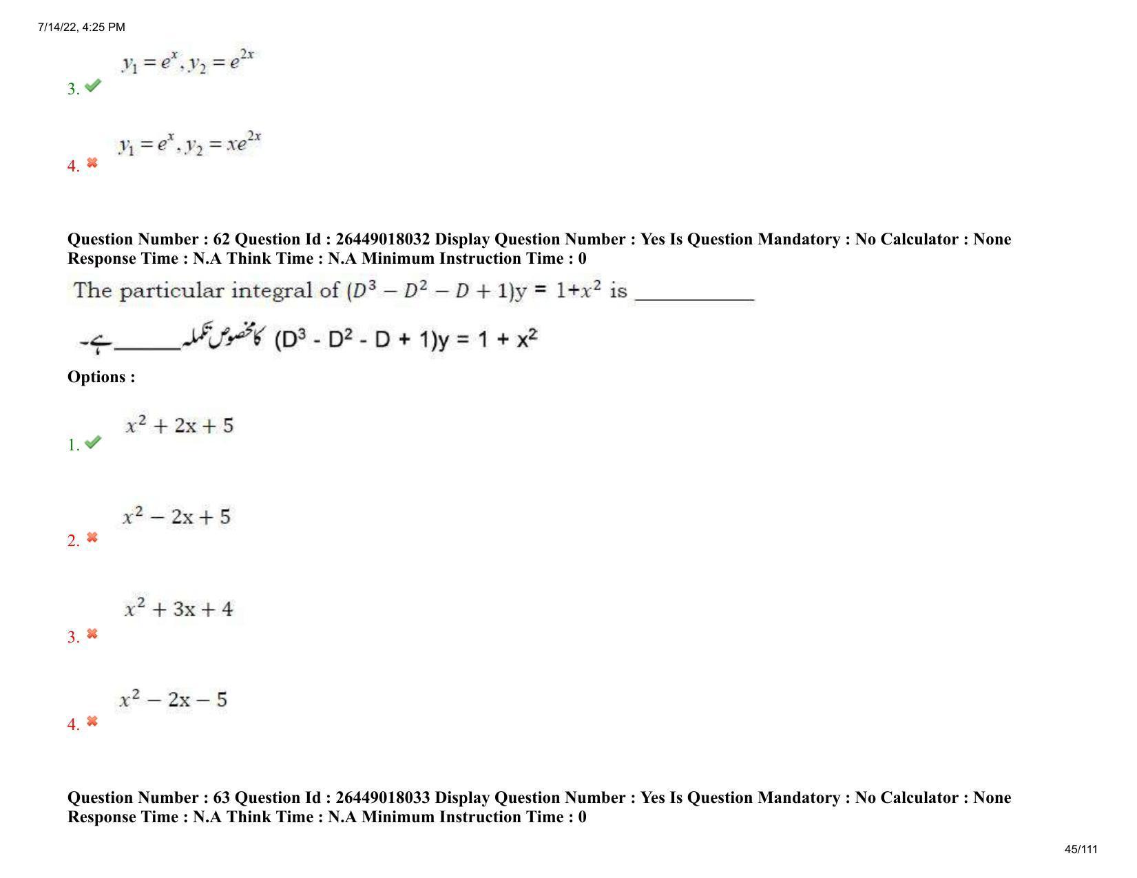 AP EDCET 2022 Mathematics Urdu Question Paper Shift 1 - Page 45