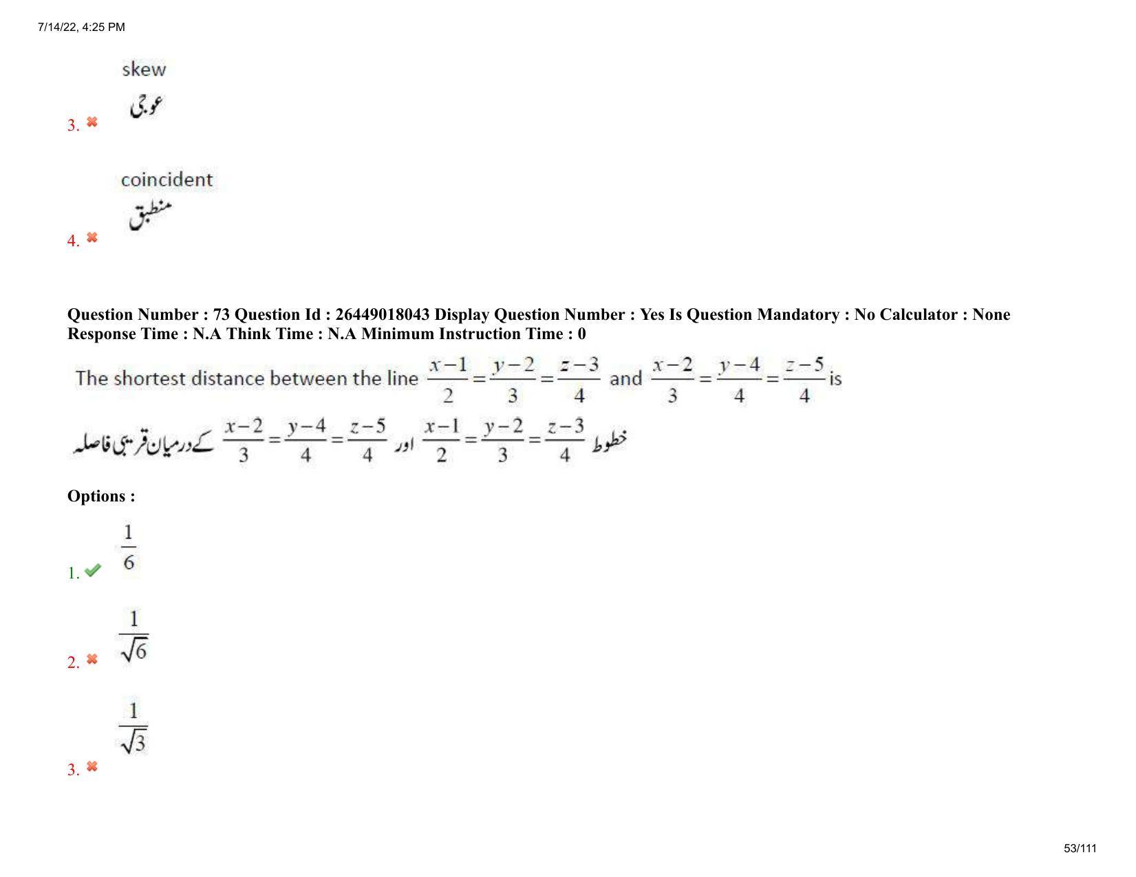 AP EDCET 2022 Mathematics Urdu Question Paper Shift 1 - Page 53