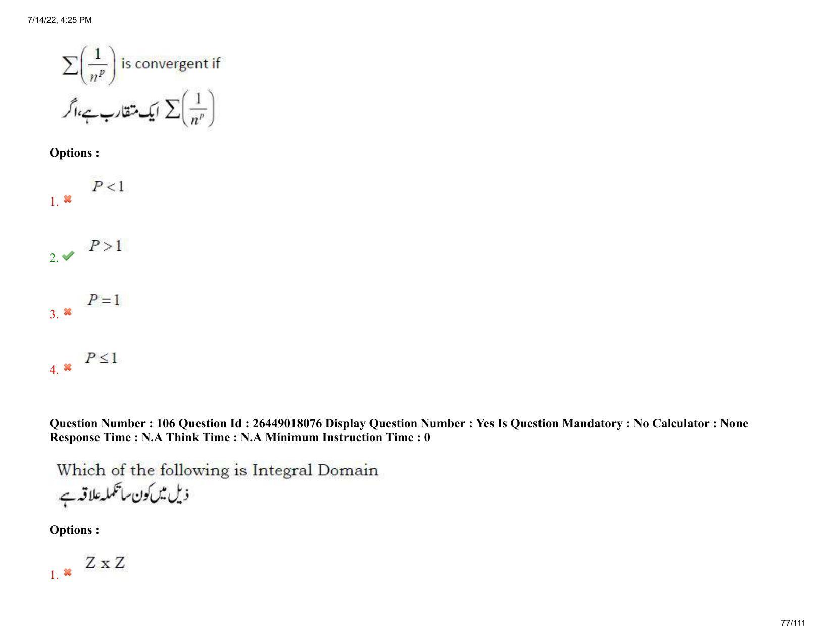 AP EDCET 2022 Mathematics Urdu Question Paper Shift 1 - Page 77