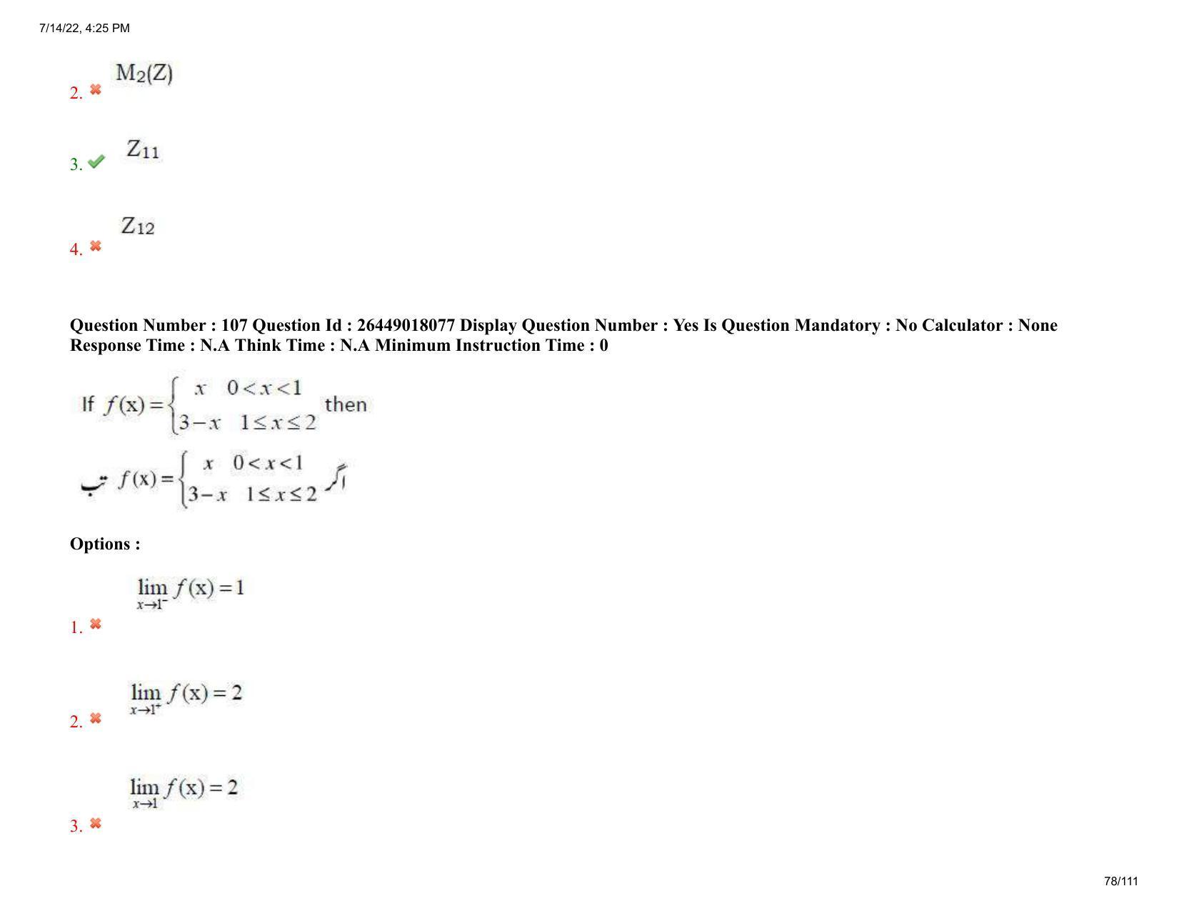 AP EDCET 2022 Mathematics Urdu Question Paper Shift 1 - Page 78