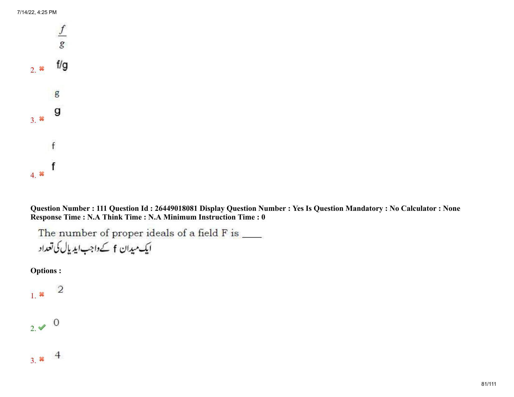 AP EDCET 2022 Mathematics Urdu Question Paper Shift 1 - Page 81