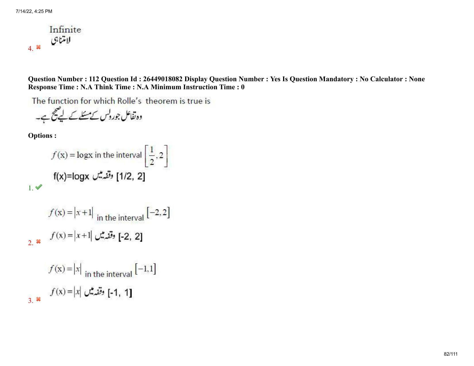 AP EDCET 2022 Mathematics Urdu Question Paper Shift 1 - Page 82