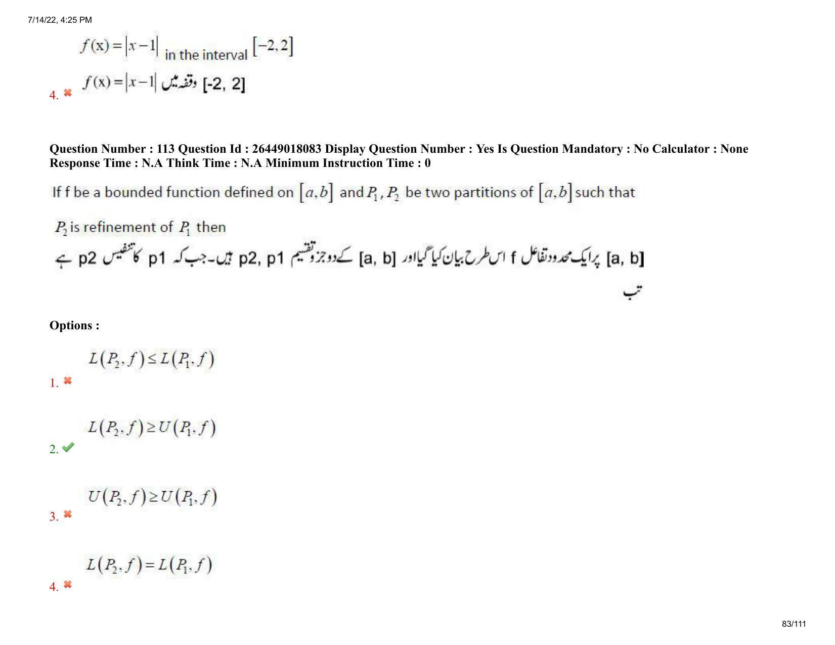 AP EDCET 2022 Mathematics Urdu Question Paper Shift 1 - Page 83