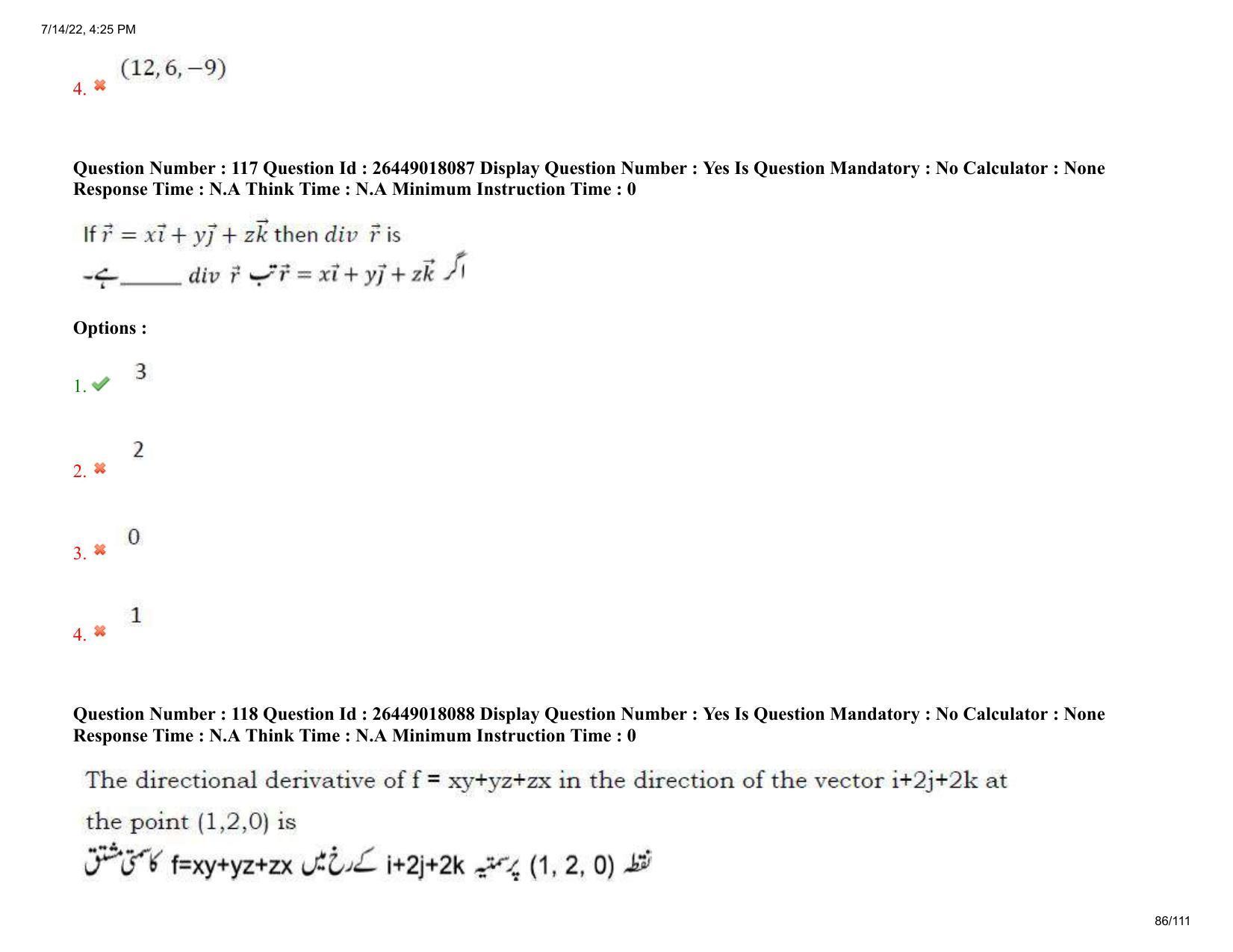 AP EDCET 2022 Mathematics Urdu Question Paper Shift 1 - Page 86