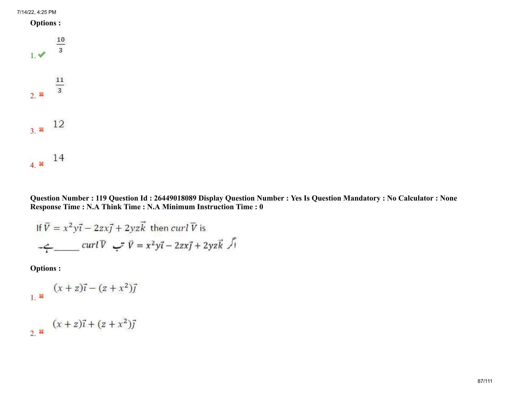 AP EDCET 2022 Mathematics Urdu Question Paper Shift 1 - Page 87