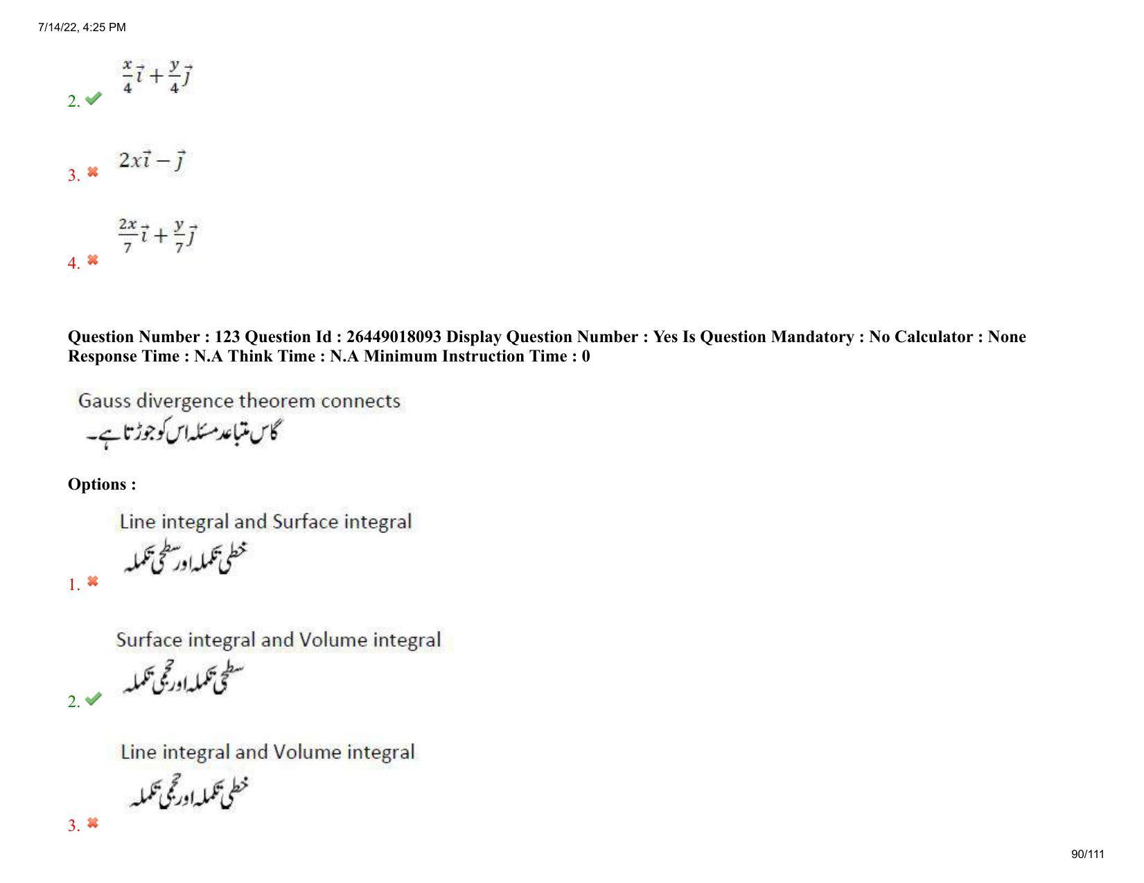 AP EDCET 2022 Mathematics Urdu Question Paper Shift 1 - Page 90