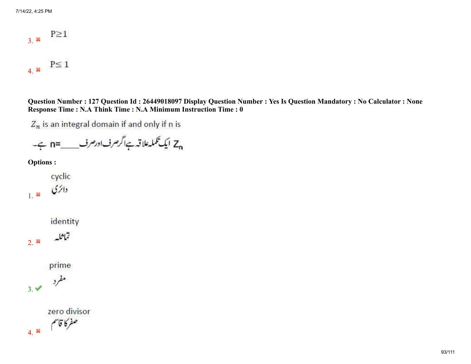 AP EDCET 2022 Mathematics Urdu Question Paper Shift 1 - Page 93