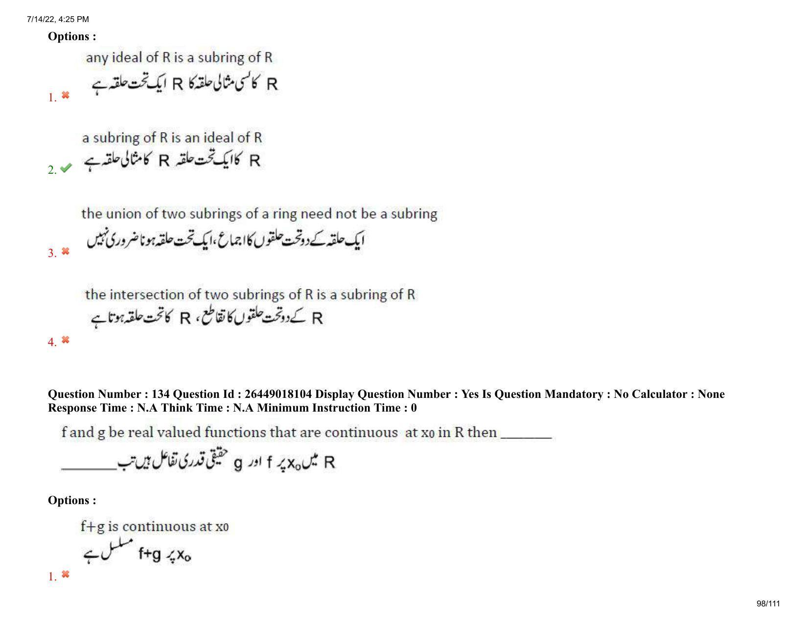 AP EDCET 2022 Mathematics Urdu Question Paper Shift 1 - Page 98